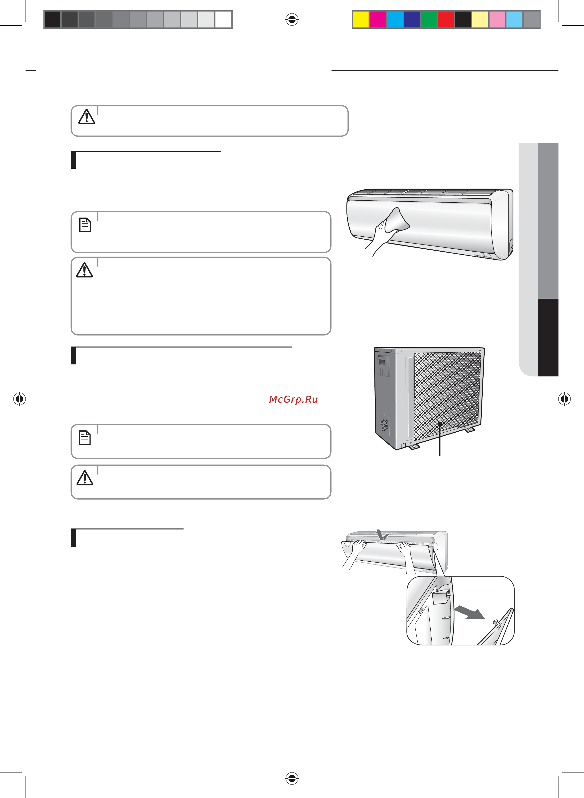 Samsung AQV09PSBNSER [17/42] Чистка кондиционера воздуха