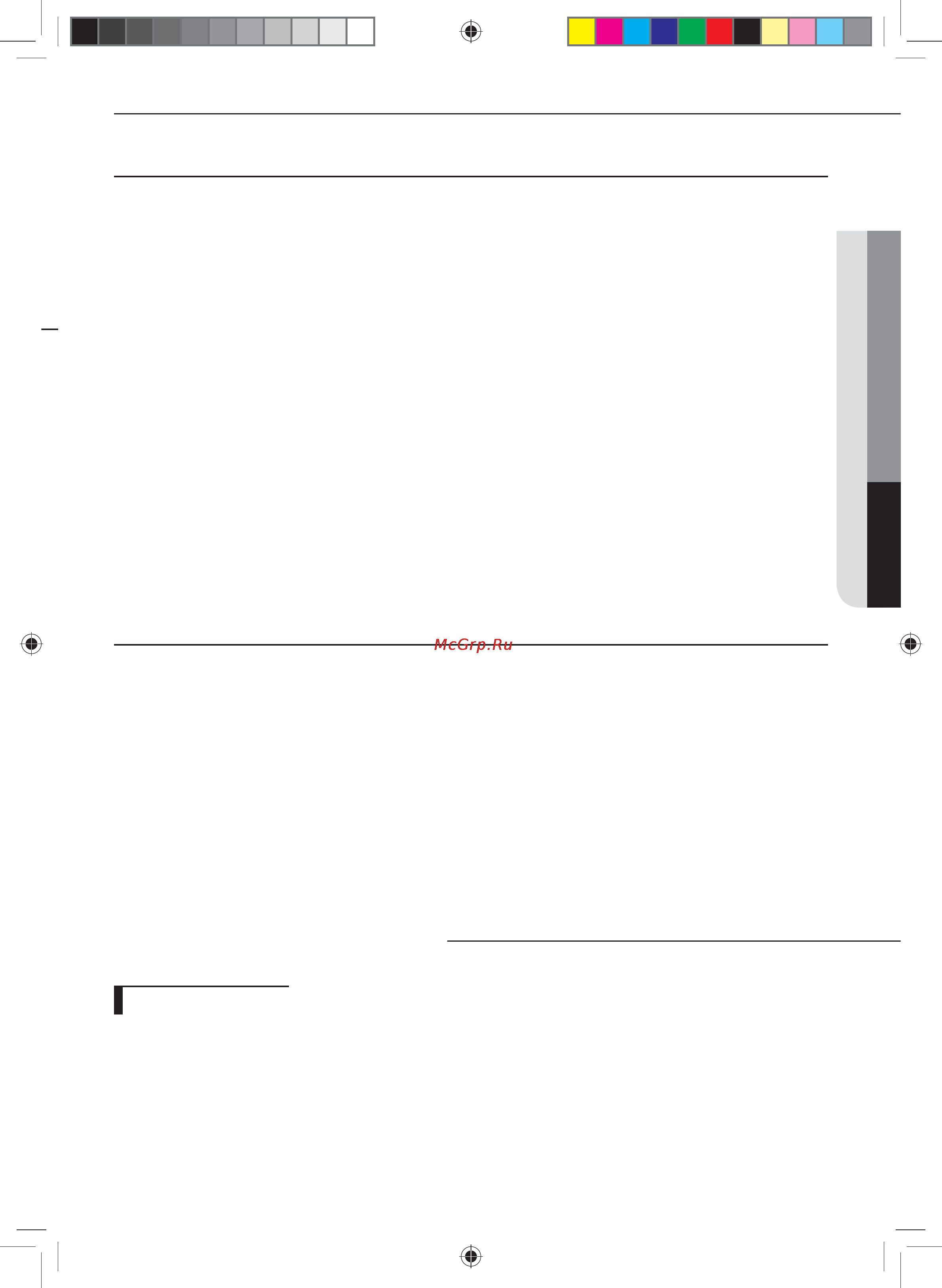 Samsung AQV09PSBNSER [23/42] Выбор места установки