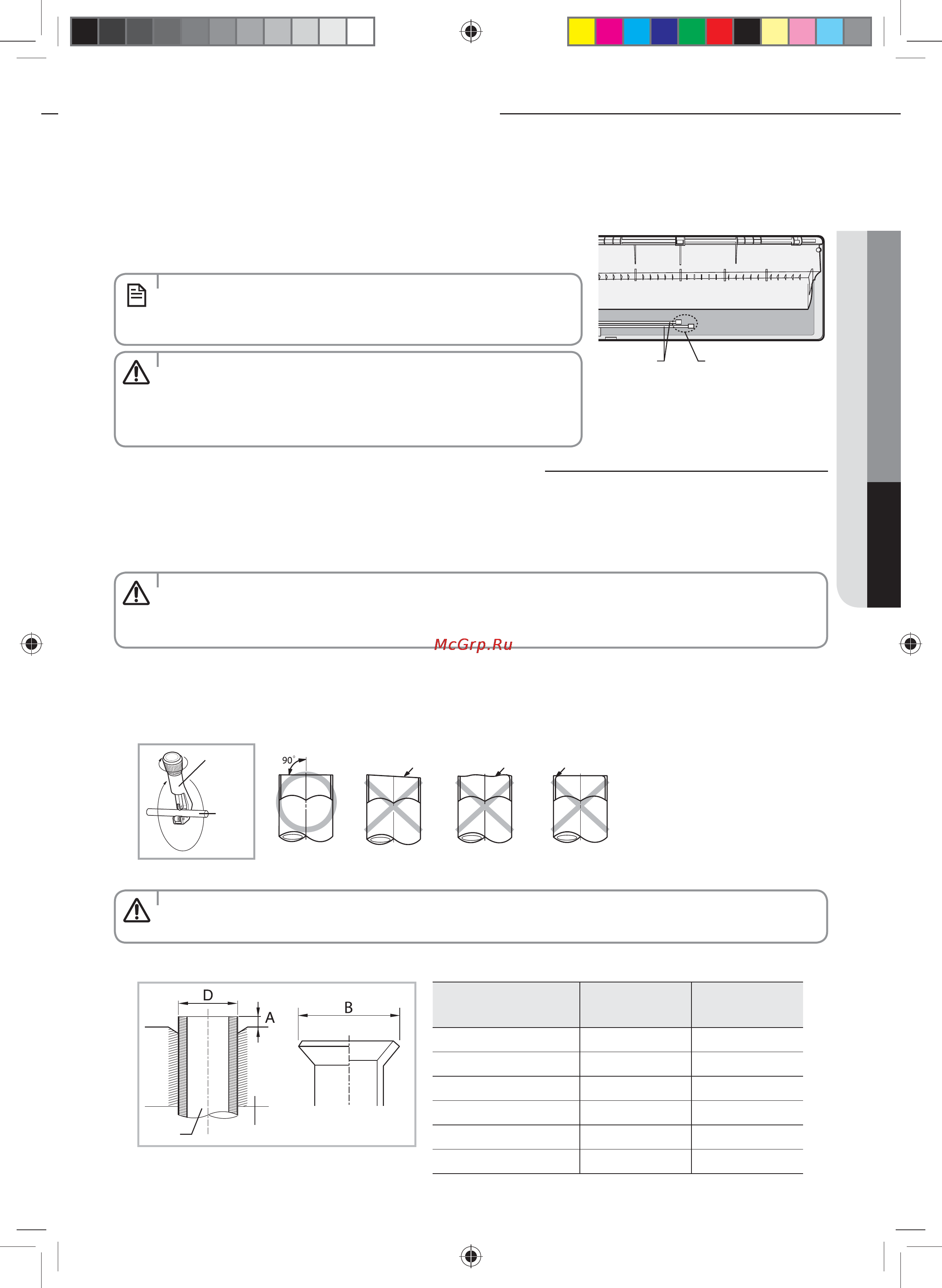 Samsung AQV09PSBNSER [31/42] Очистка внутреннего блока