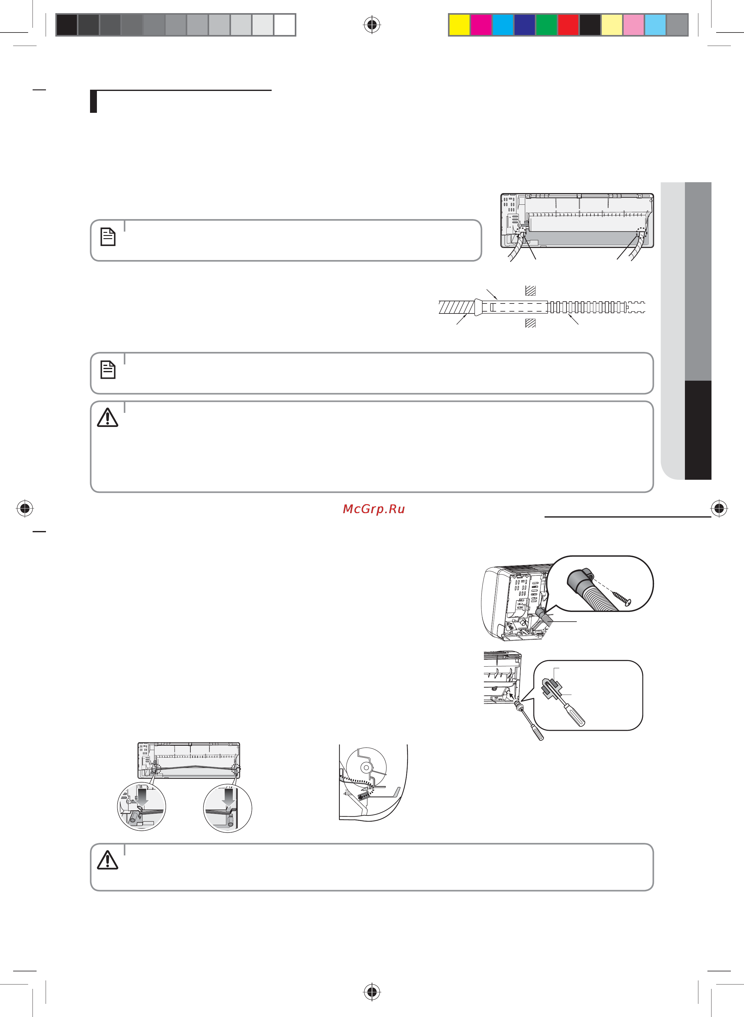 Samsung AQV09PSBN [33/42] Изменение направления сливного шланга