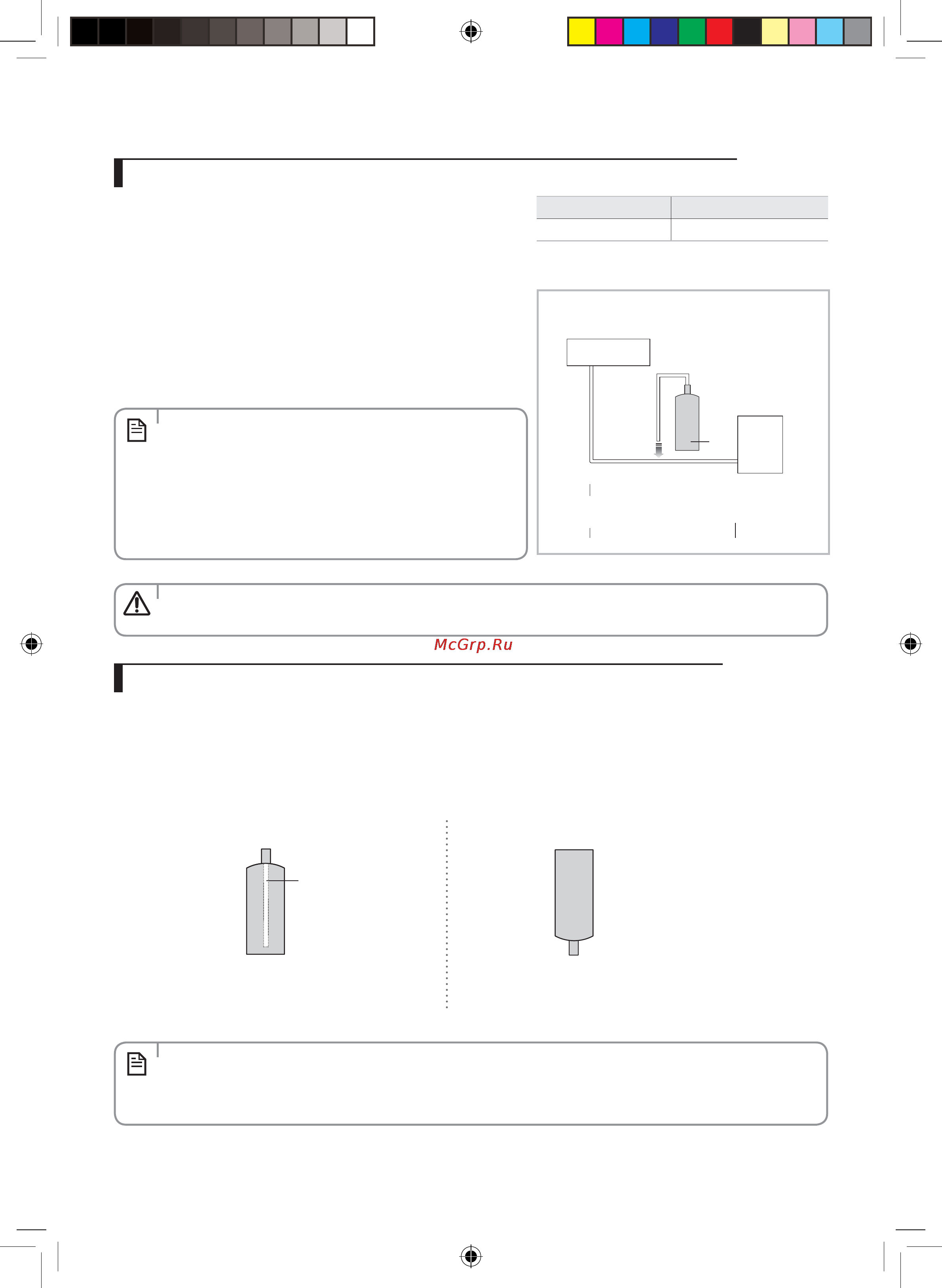 Samsung AQV09PSBNSER [36/42] Тип хладагента параметр gwp