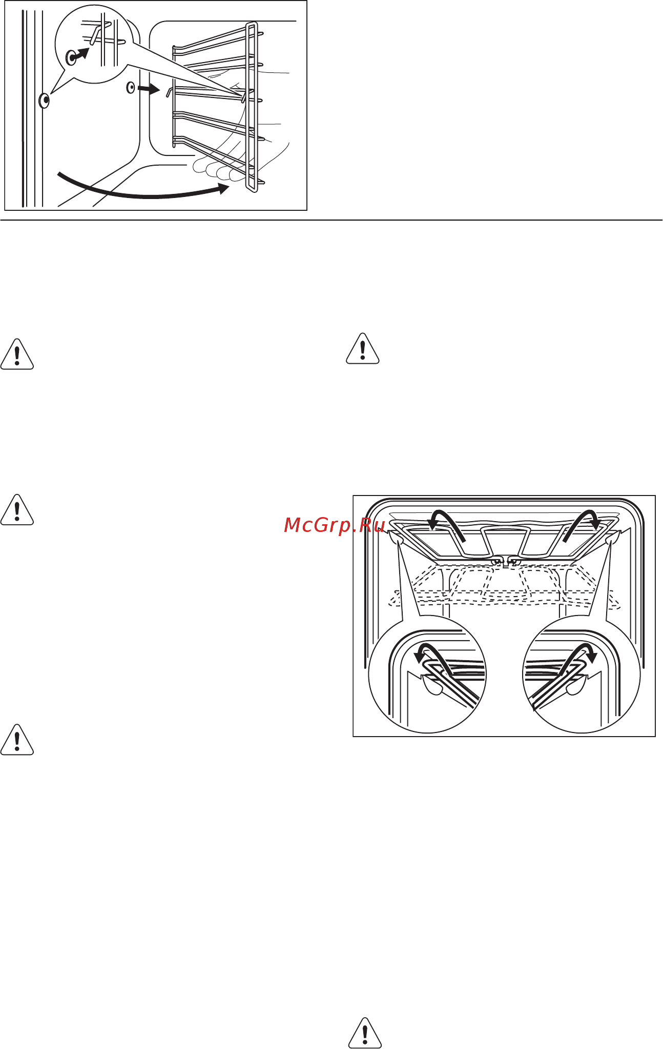 Electrolux EOB 3430 COX [25/32] Лампа освещения