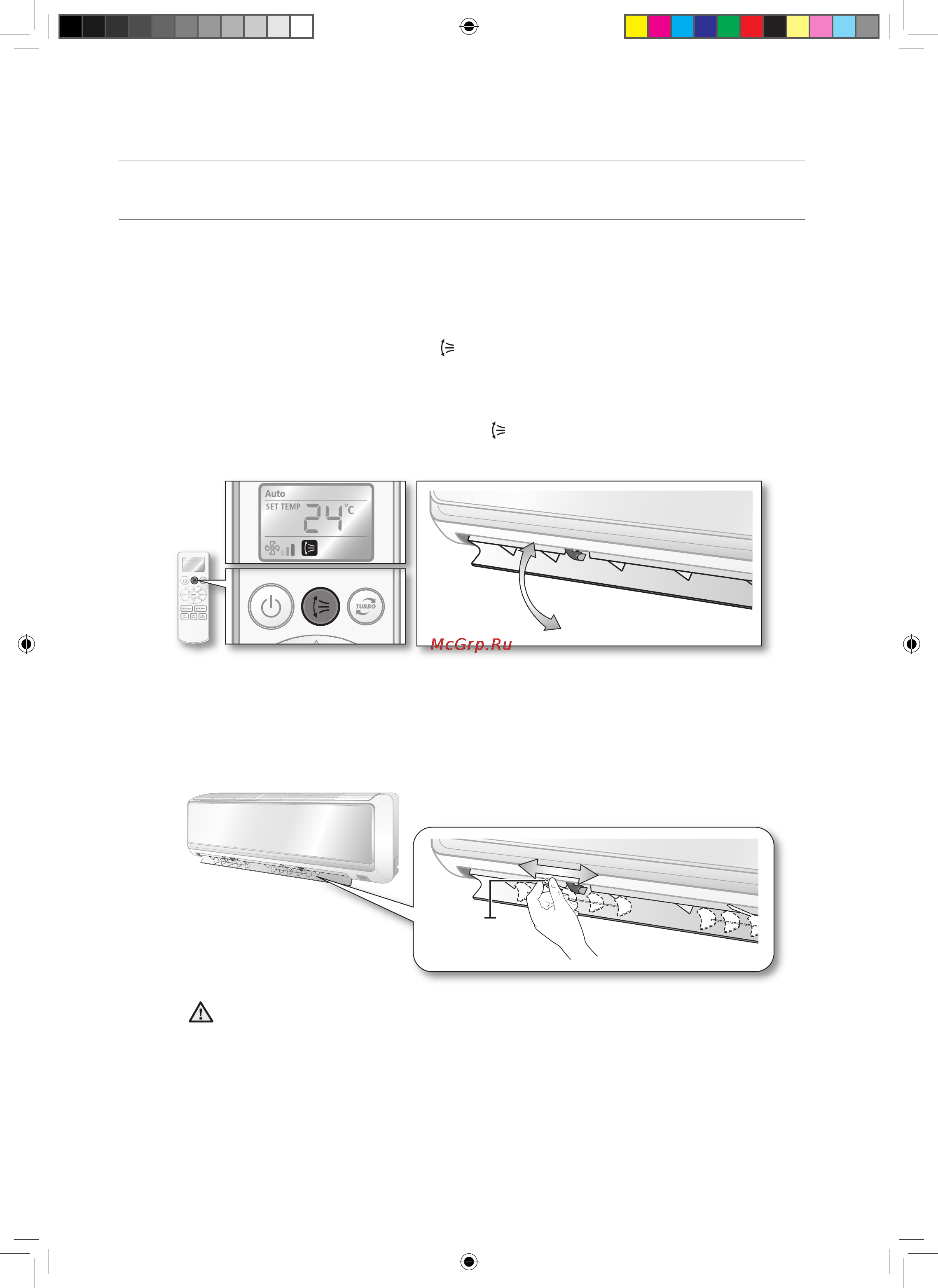 Samsung AQV12KBANSER [19/34] Работа с основными функциями