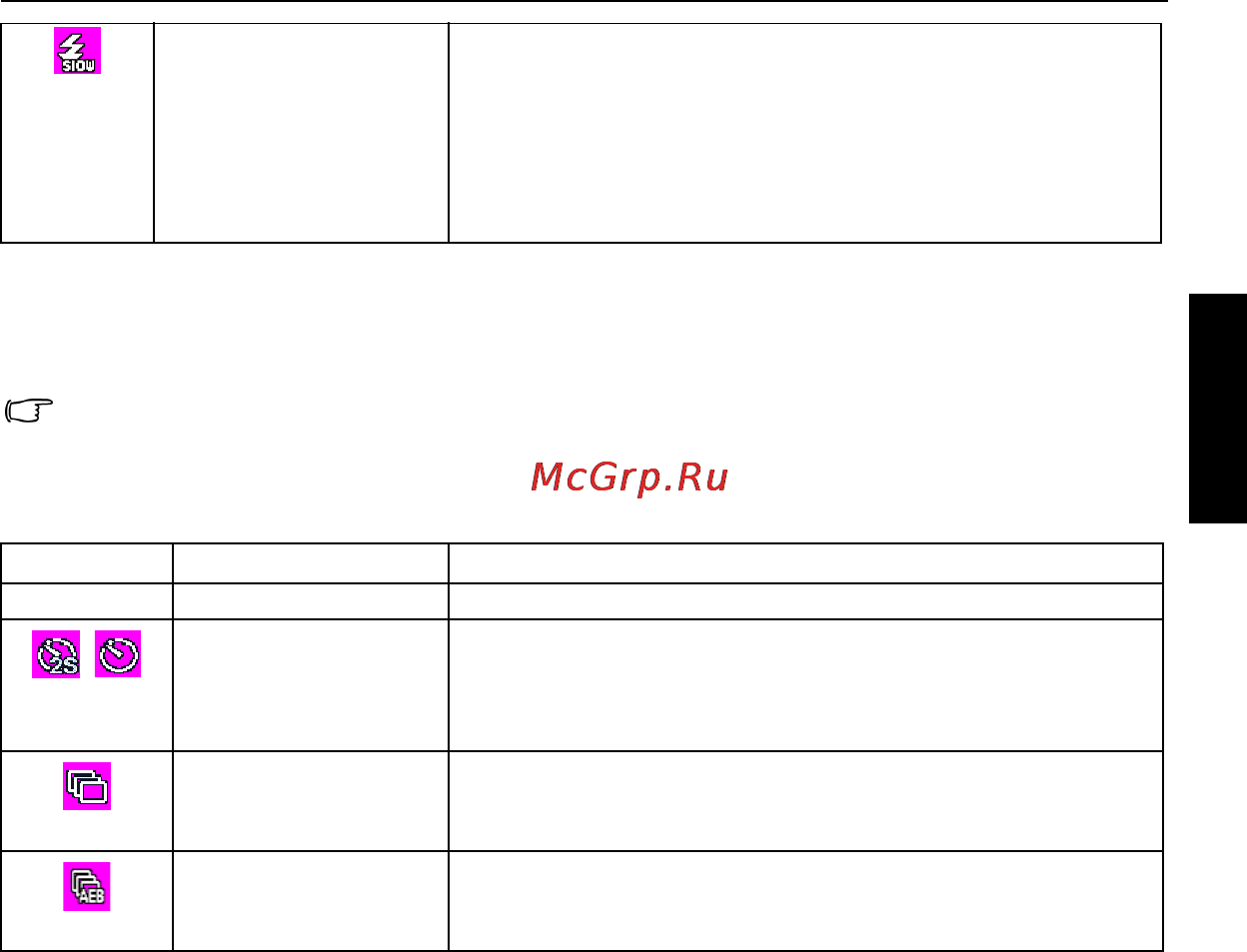 Benq DC T800 [13/33] Режим кадров