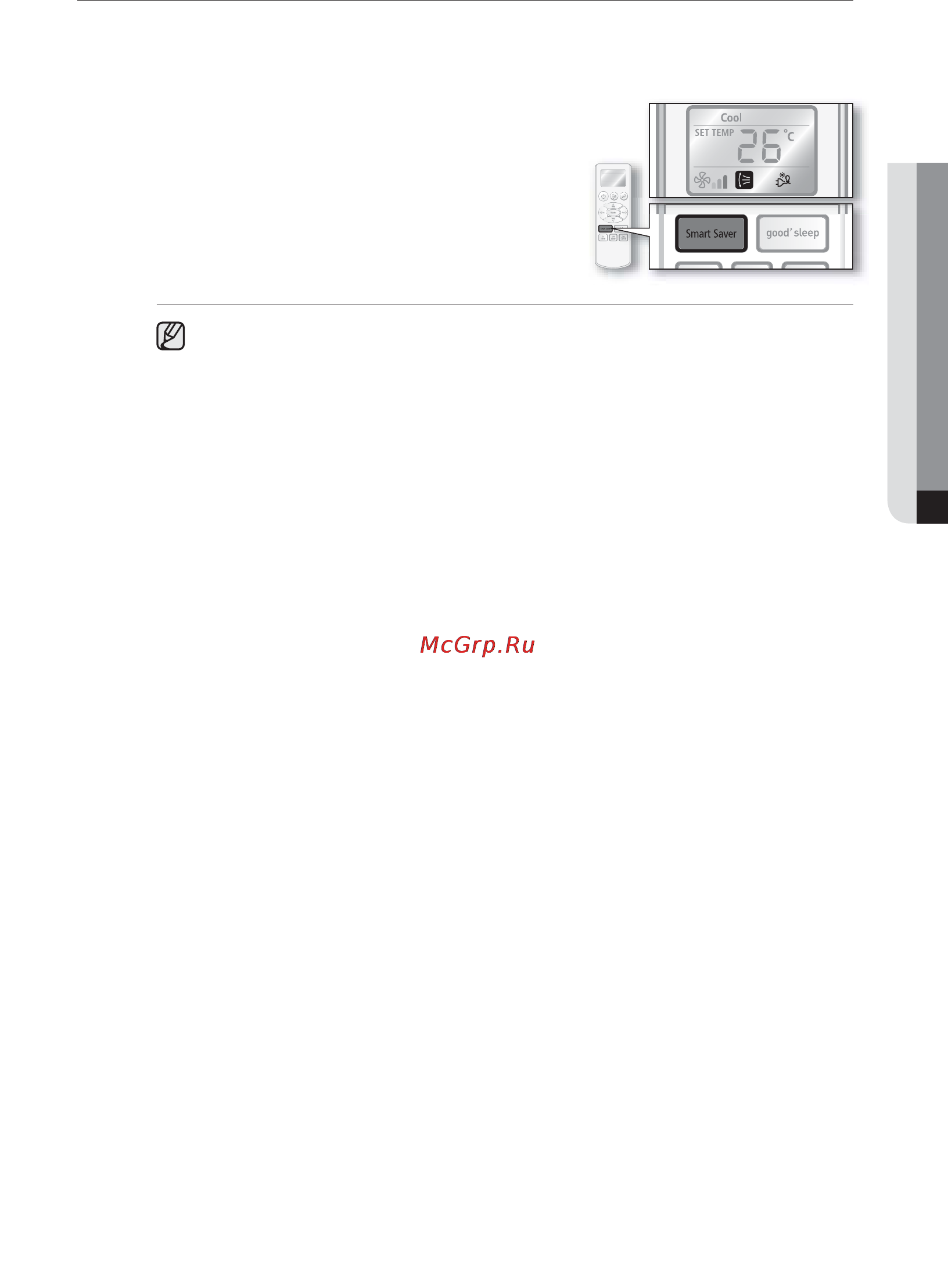 Samsung AQV09KBANSER [27/36] Функция smart saver
