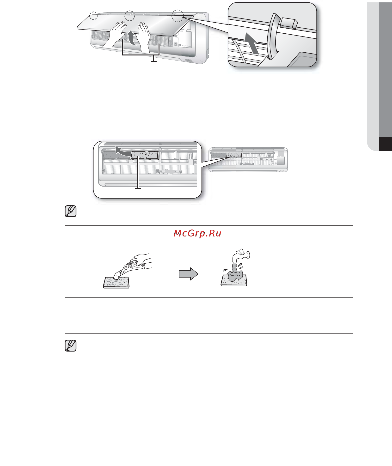 Samsung AQV09KBANSER [29/36] Биофильтр выборочно