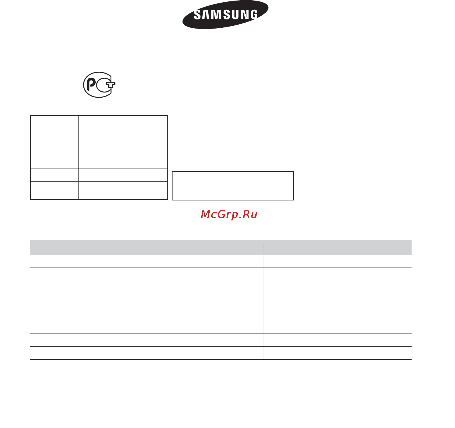 Samsung AQV09KBANSER [36/36] Вопросы и комментарии
