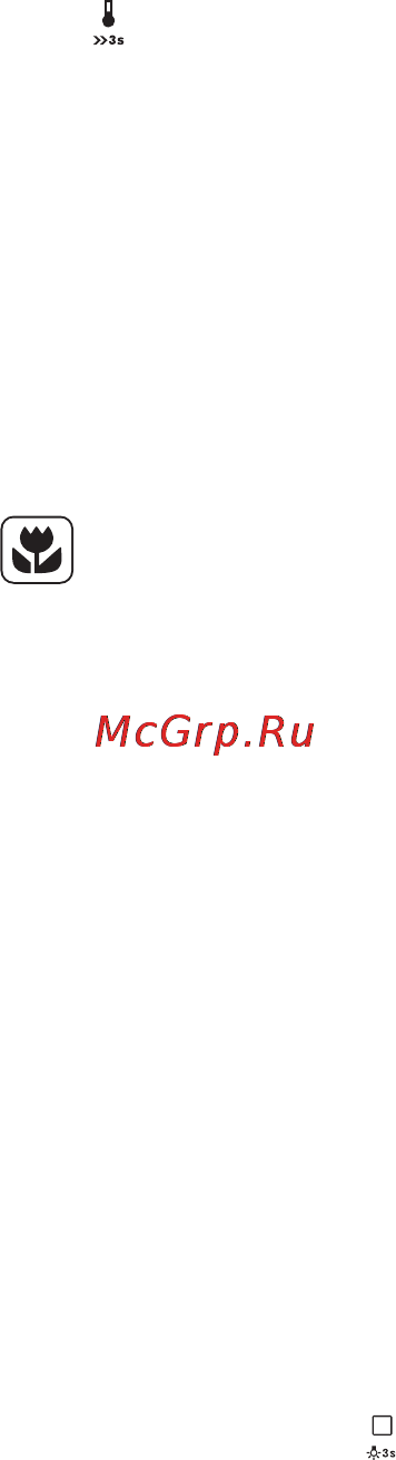 Electrolux EOB 5851 AOX [14/28] Остаточное тепло