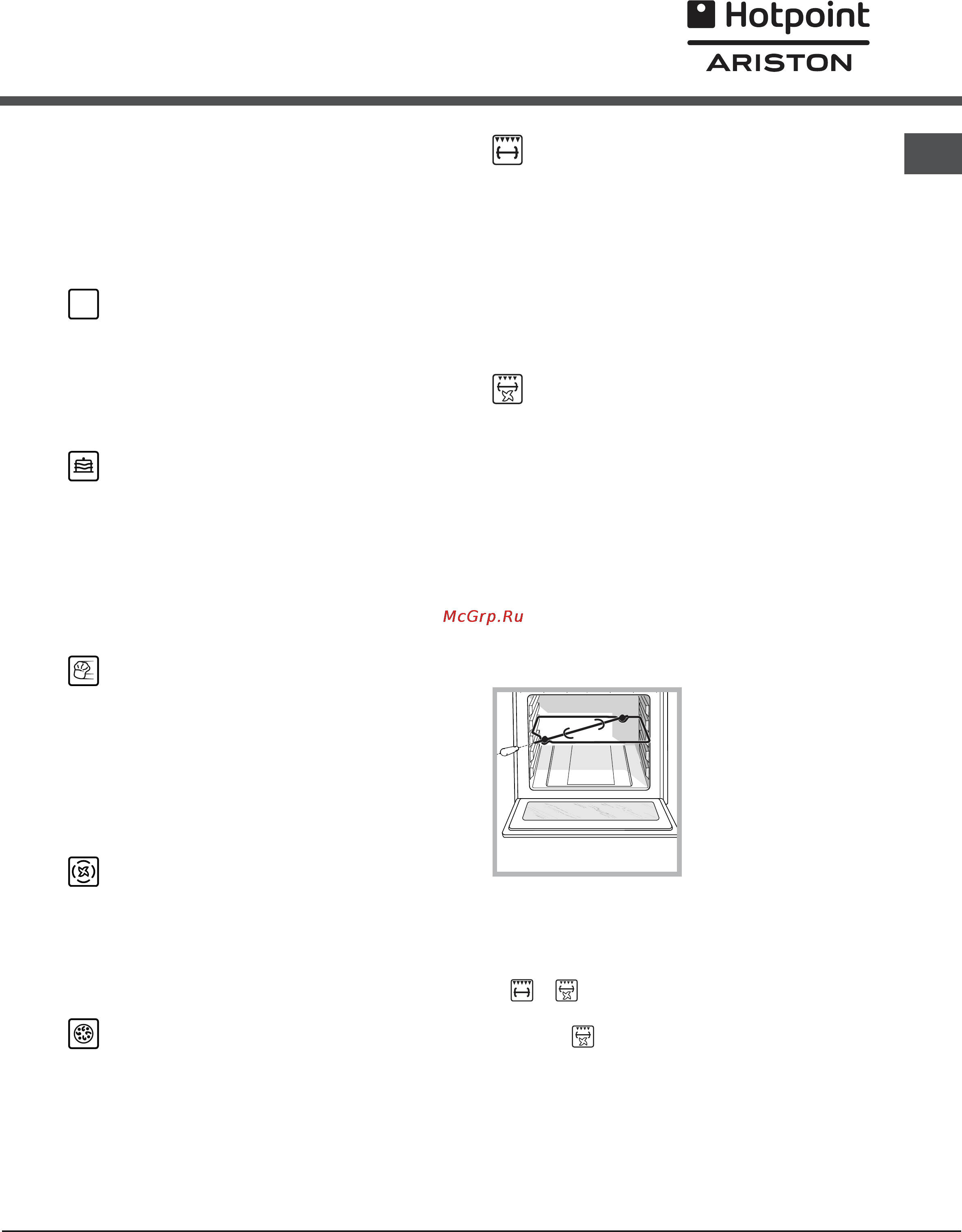 Hotpoint-Ariston CE 6V P4 R/HA [19/76] Hotpoint