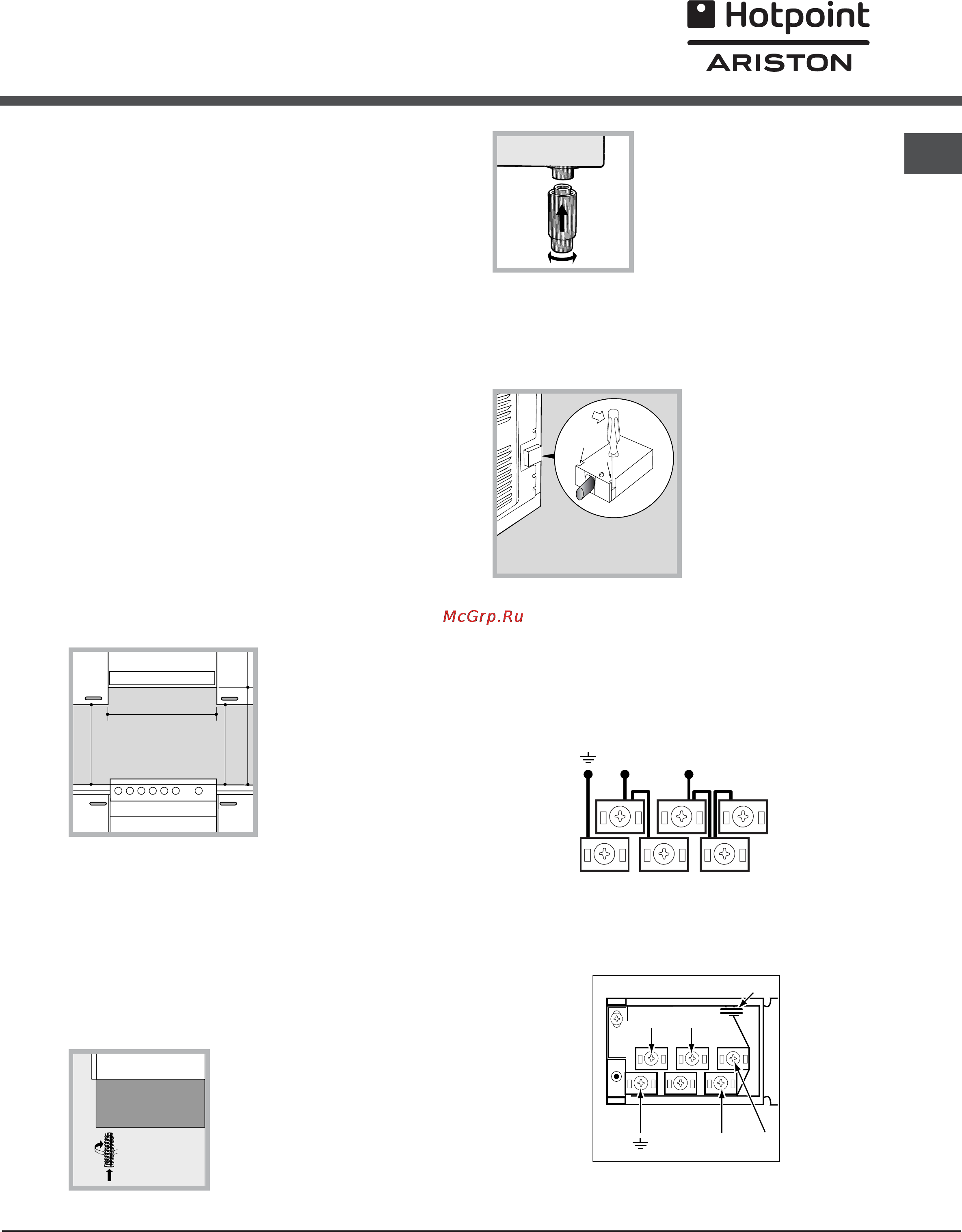 Hotpoint-Ariston CE 6V P4 R/HA [39/76] Расположение и нивелировка