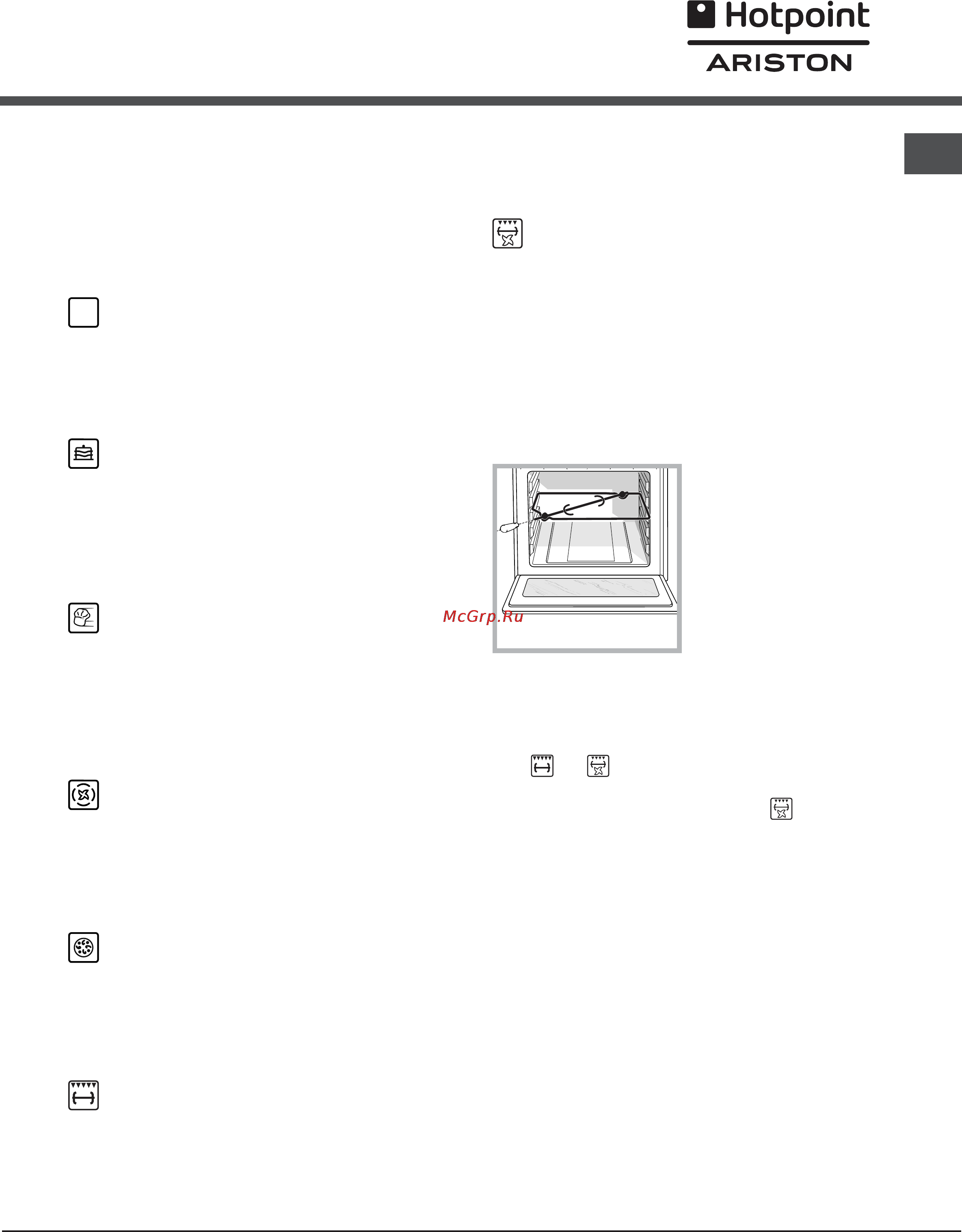 Hotpoint-Ariston CE 6V P6 EU/HA [43/76] Программы приготовления