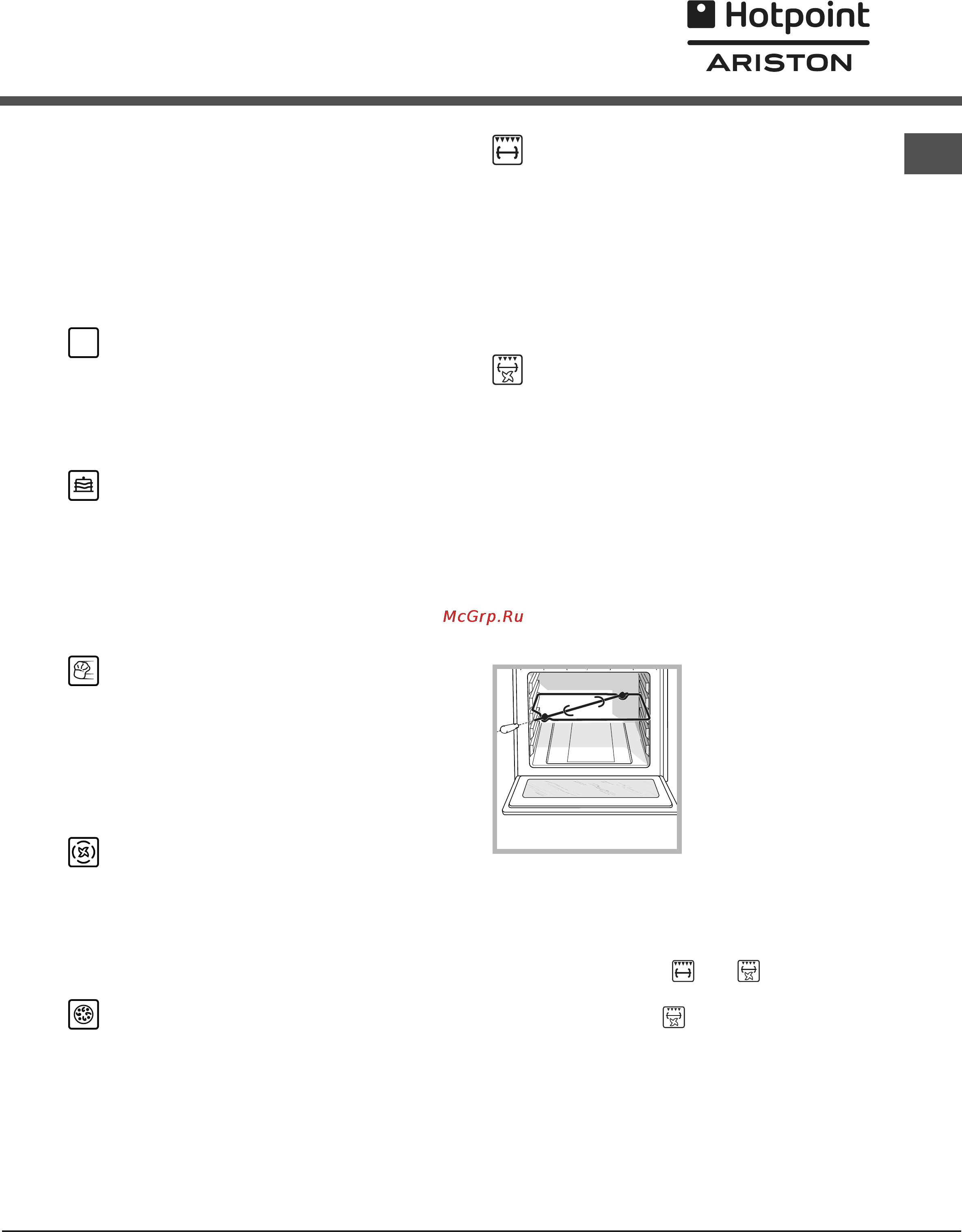 Hotpoint-Ariston CE 6V P6 EU/HA [55/76] Hotpoint