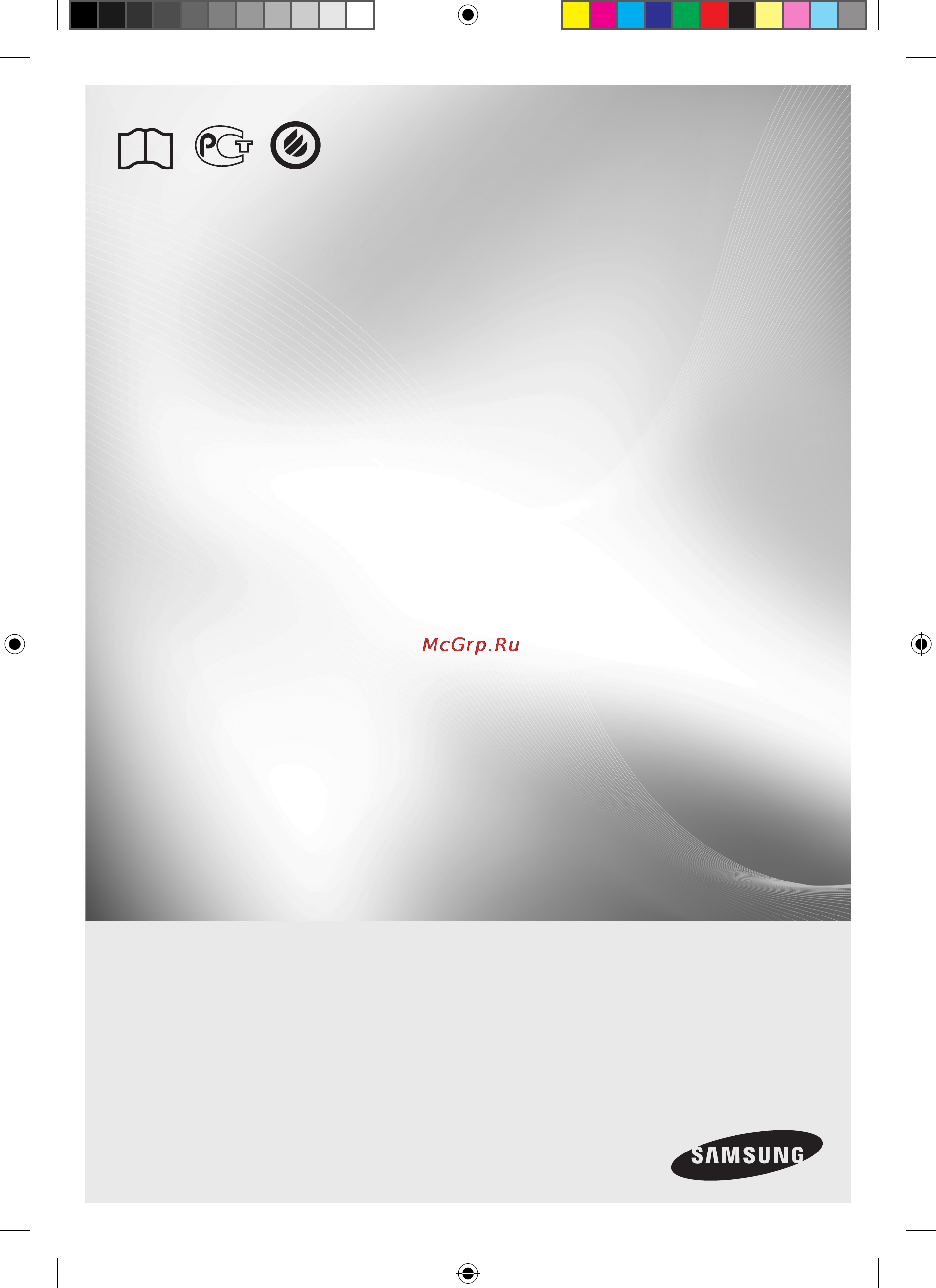Samsung BFN1591G [13/24] Geo_easy_uk_00161h 01