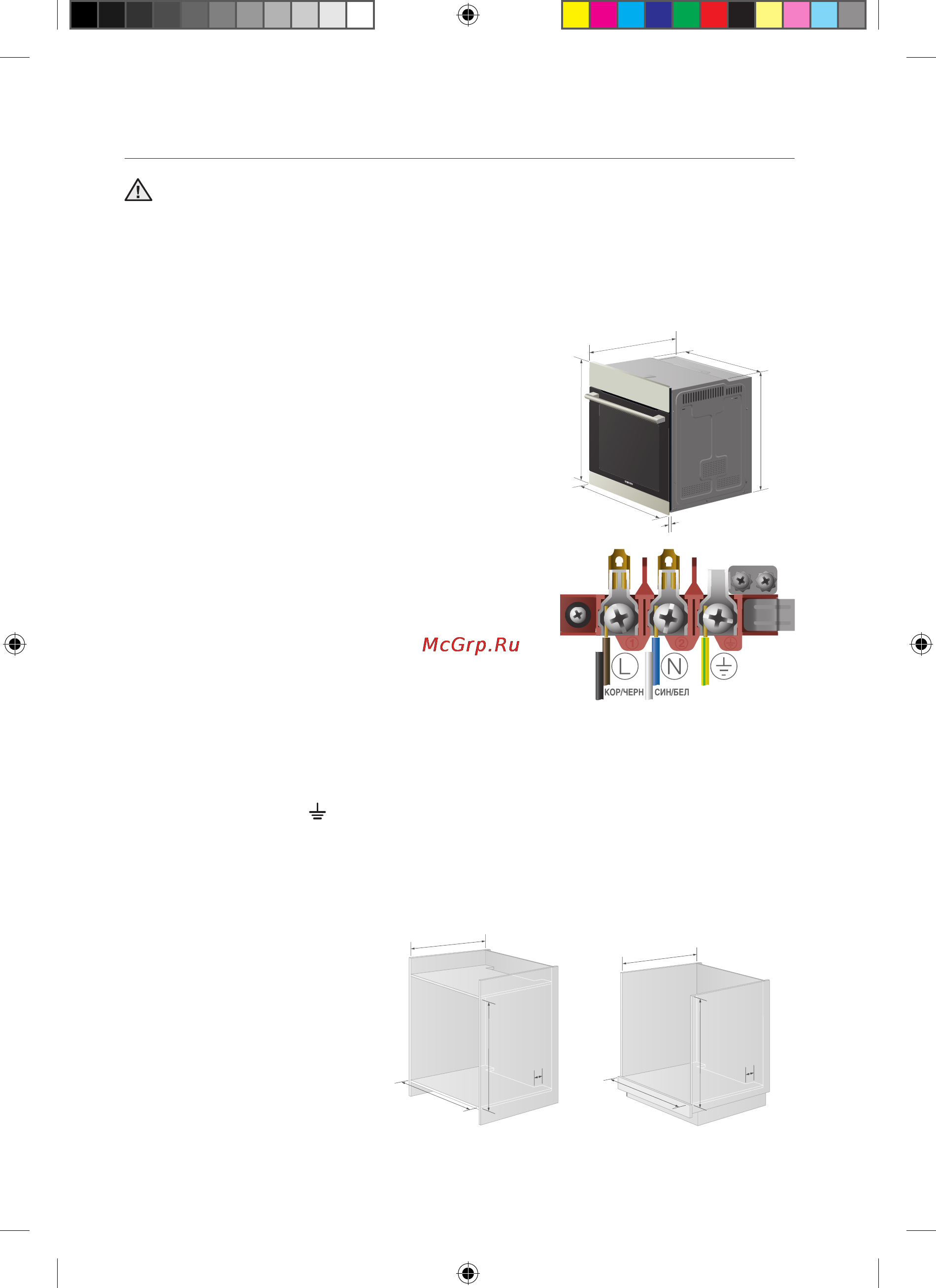 Samsung BFN1591G [4/24] Технические характеристики