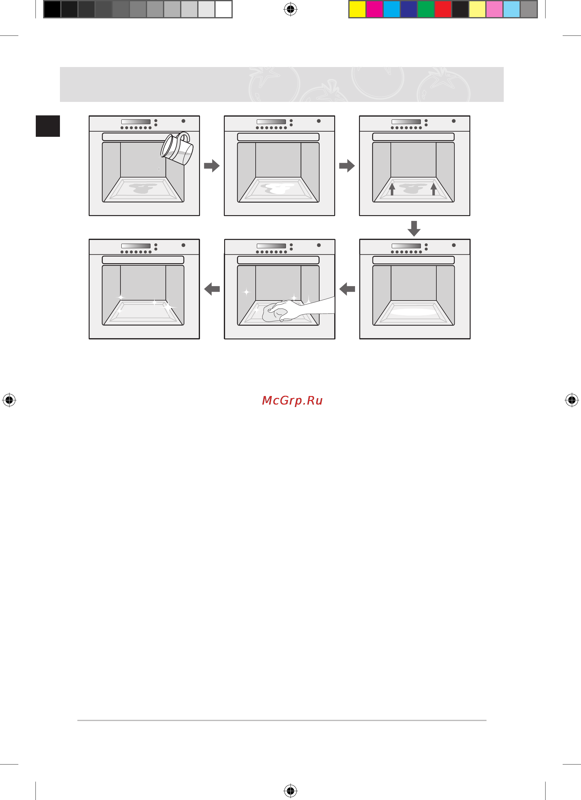 Samsung BF68CDB [36/52] Чистка и уход продолжение