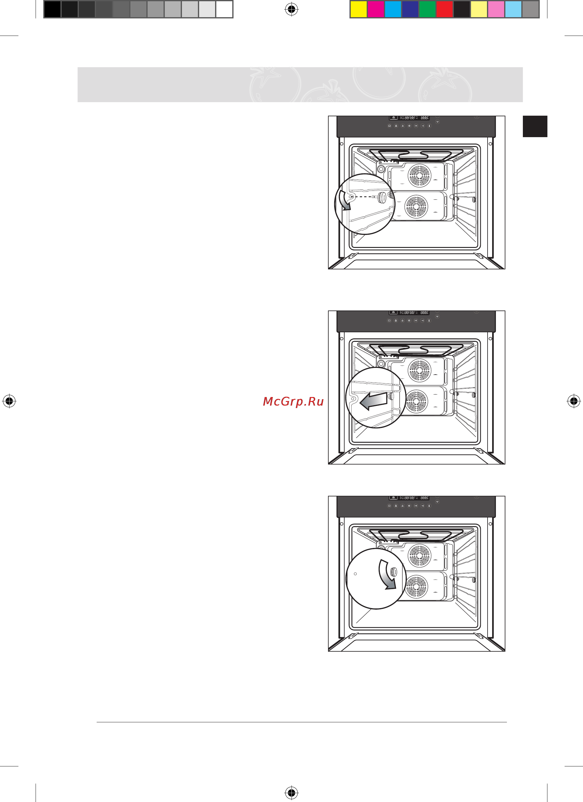 Samsung BF68CDB [43/52] Чистка и уход продолжение