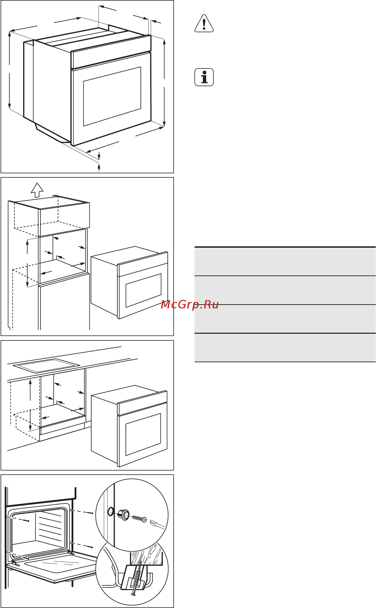 Electrolux EOB 53400 CN [44/48] Вбудовування в кухонні меблі