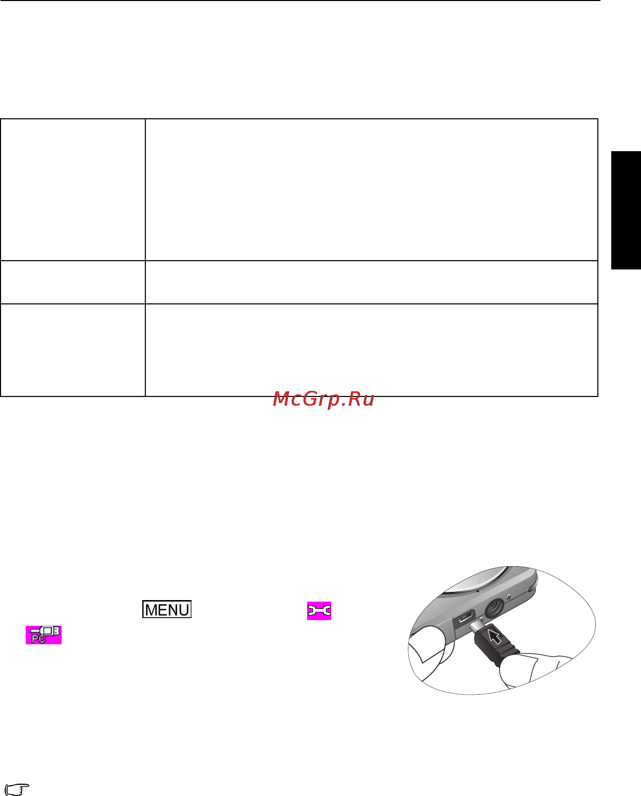 Benq DC T700 [27/32] Подключение камеры к компьютеру