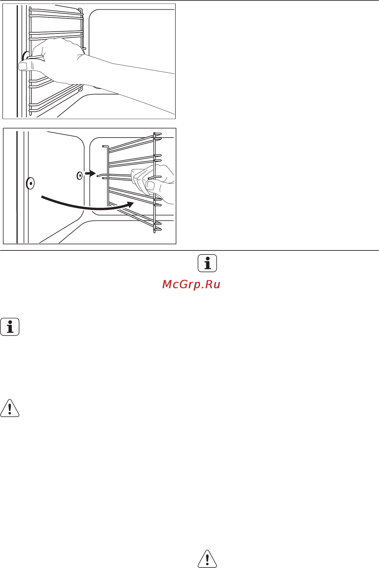 Electrolux EOB 53400 BN [19/48] Лампа освещения духового шкафа