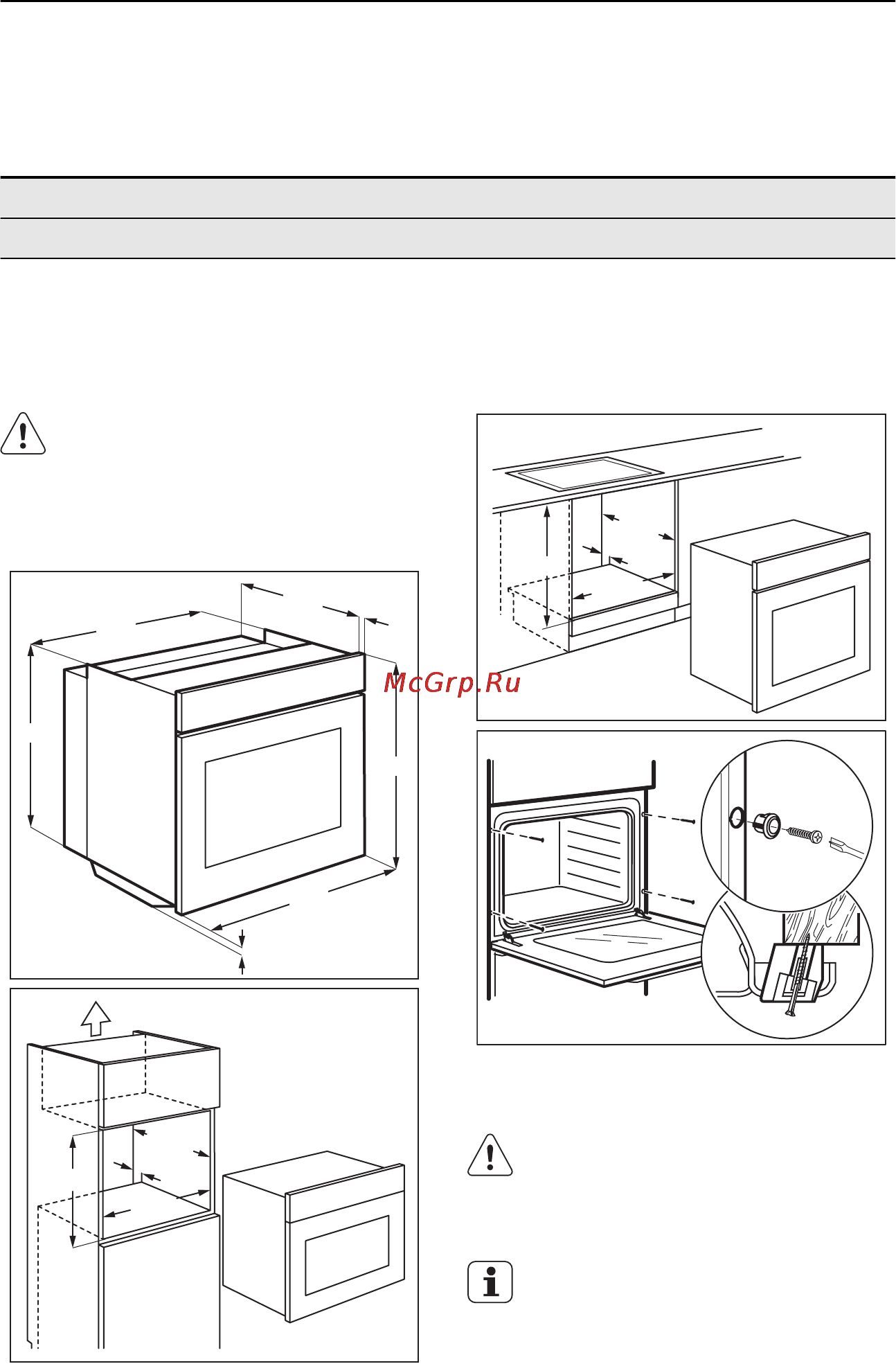 Electrolux EOB 53400 BN [23/48] Технические данные