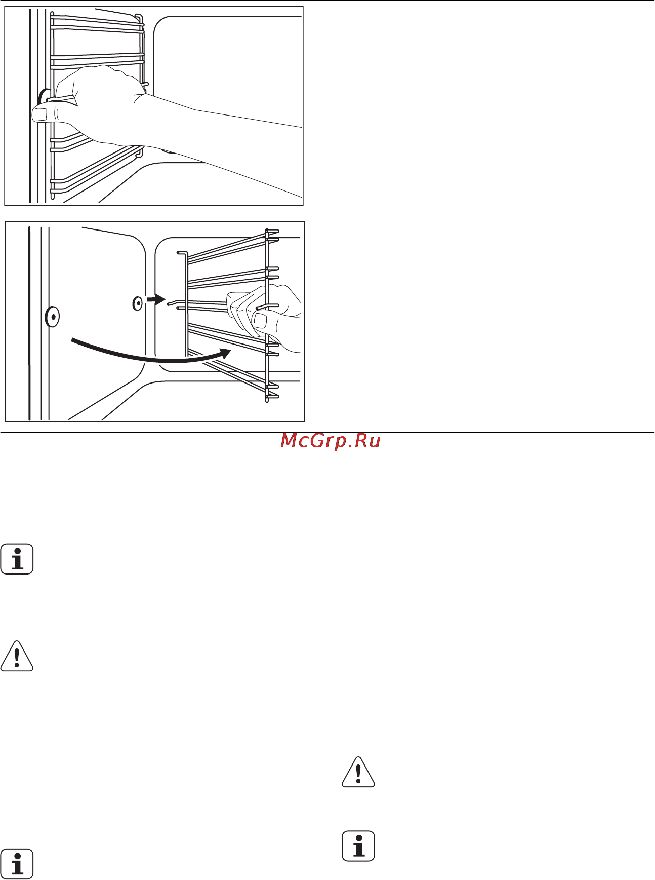 Electrolux EOB 53400 BN [41/48] Лампочка духовки