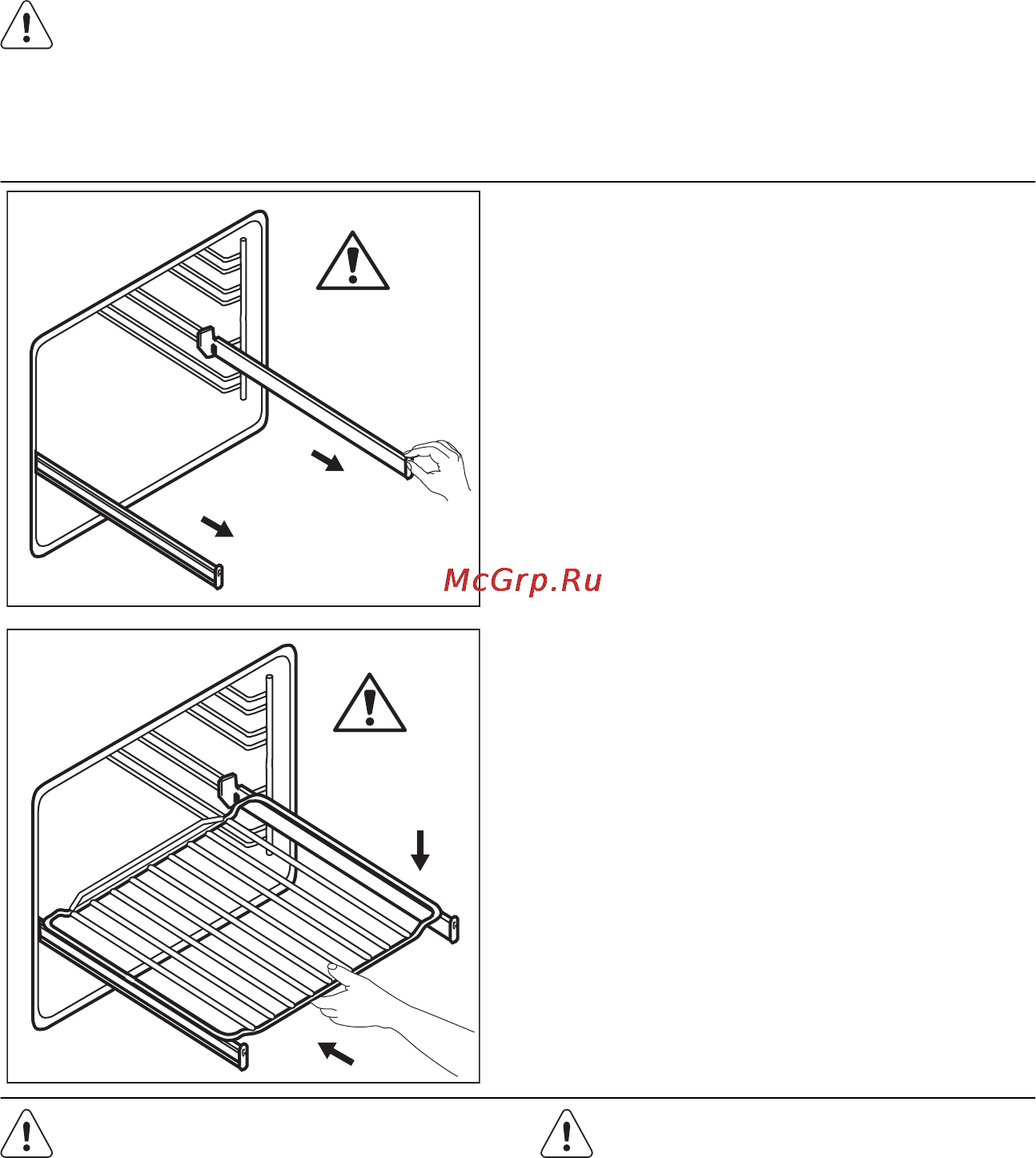 Electrolux EOA 53420 BN [10/52] Использование дополнительных принадлежностей