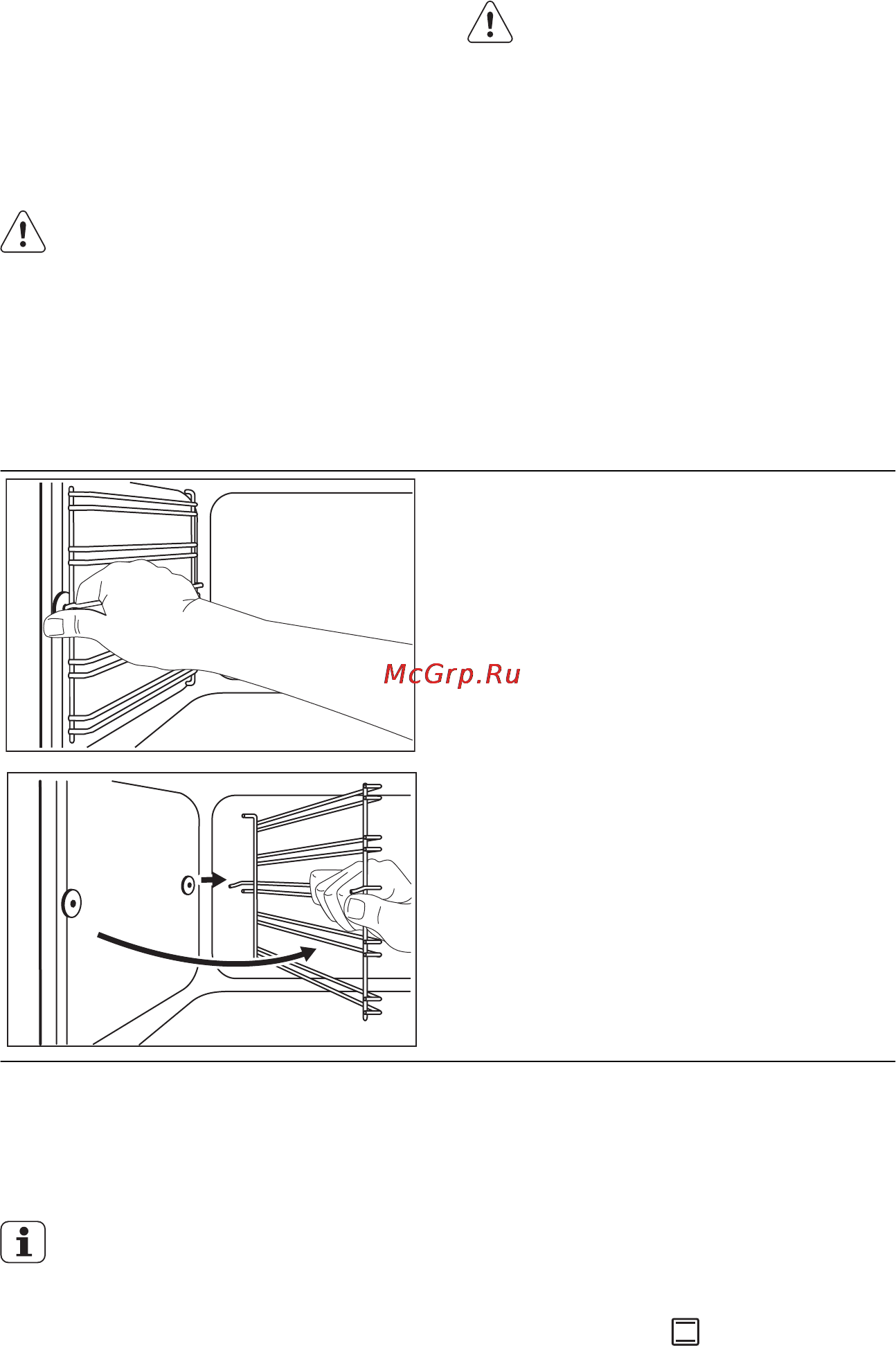 Electrolux EOA 53420 BN [20/52] Съемные направляющие для противней и каталитические панели