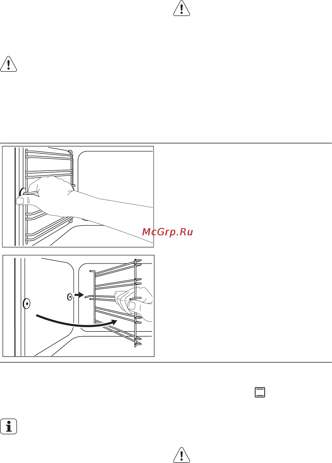 Electrolux EOA 53420 BN [44/52] Знімні опорні рейки й каталітичні панелі