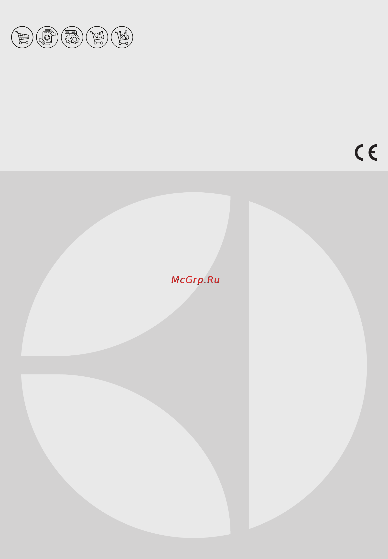 Electrolux EOA 53420 BN Инструкция по эксплуатации онлайн [52/52] 35130