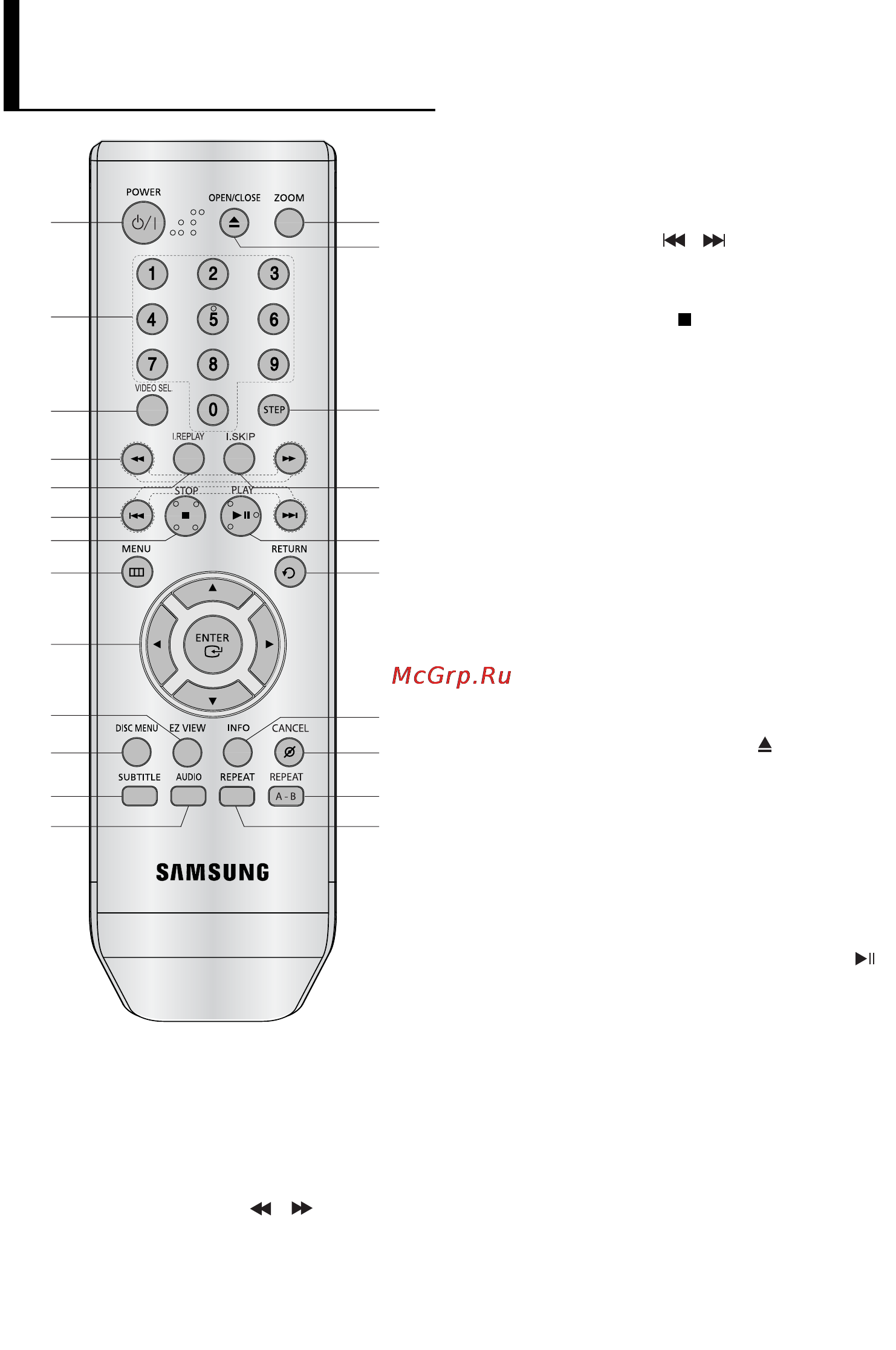 Samsung DVD-P465 [43/71] Кнопка step
