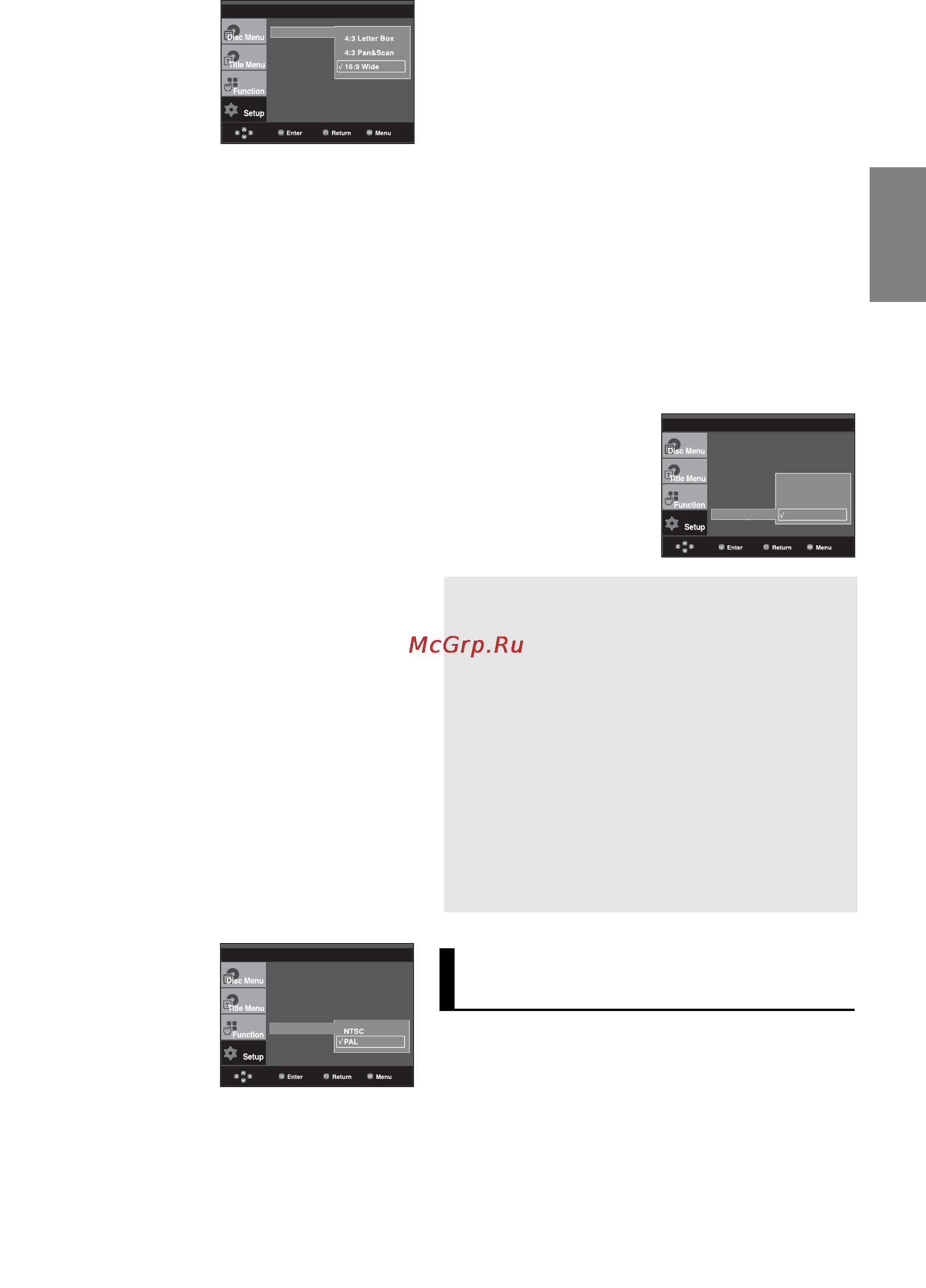 Samsung DVD-P465 [64/71] Налаштування батькивського контролю