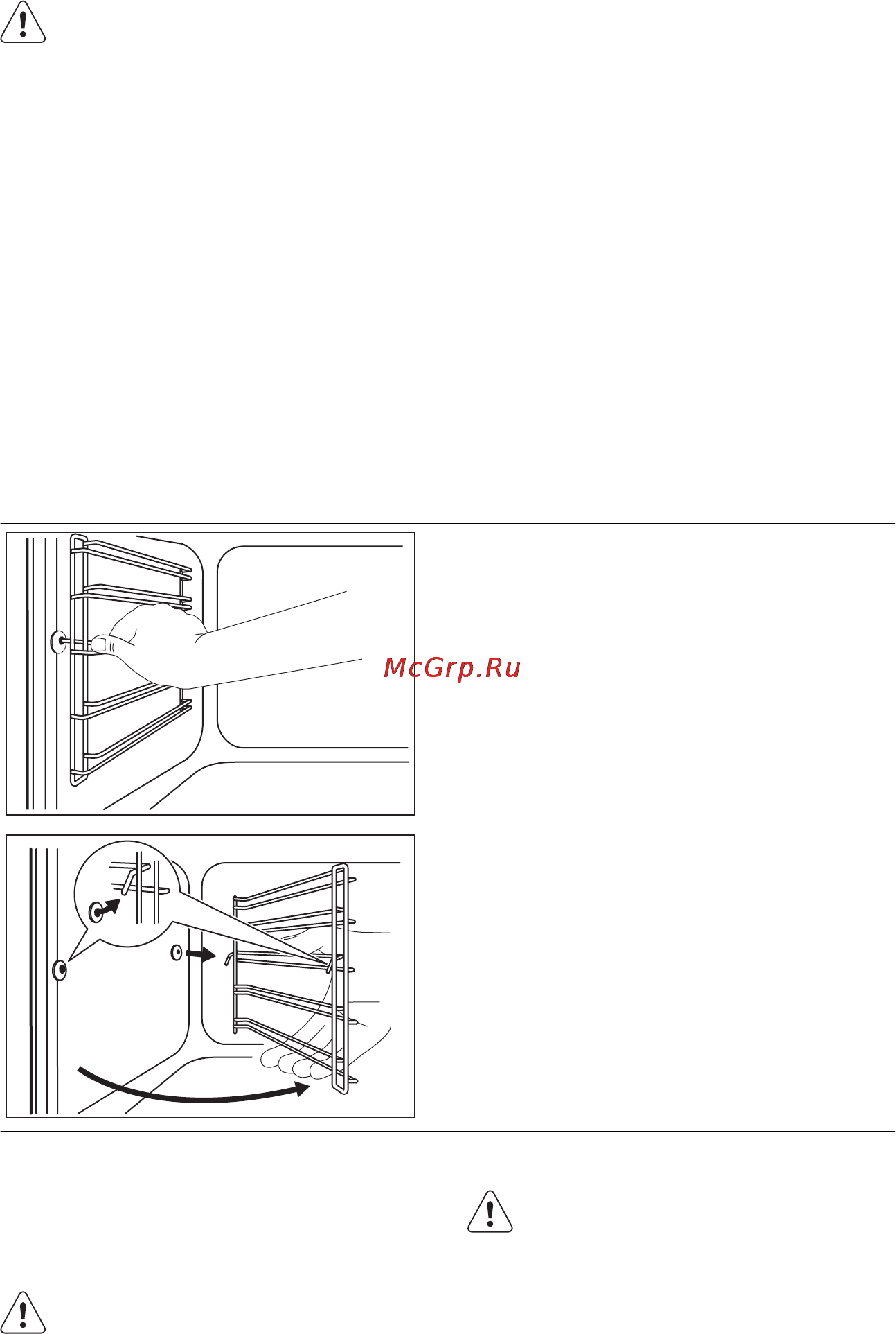 Electrolux EOB 55450 AX [25/32] Уход и очистка