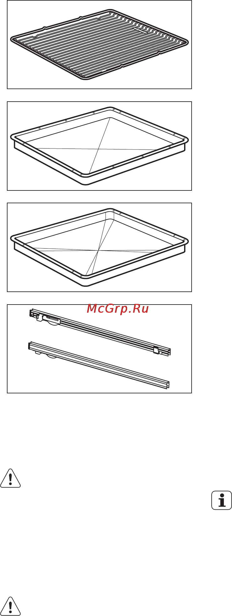 Electrolux EOB 55450 AX [7/32] Аксессуары