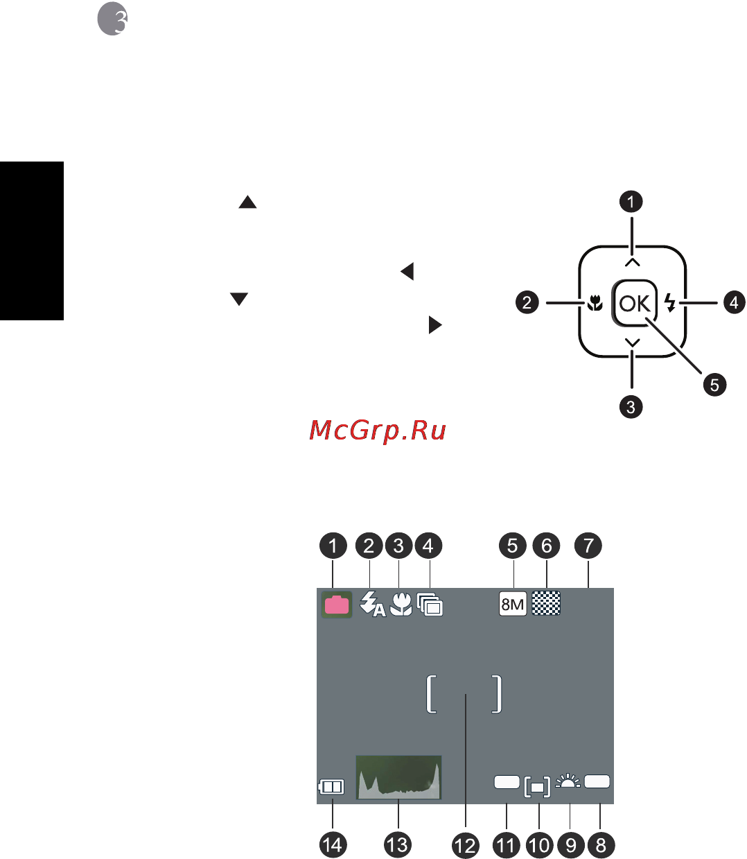 Benq DC E820 [10/30] Русский