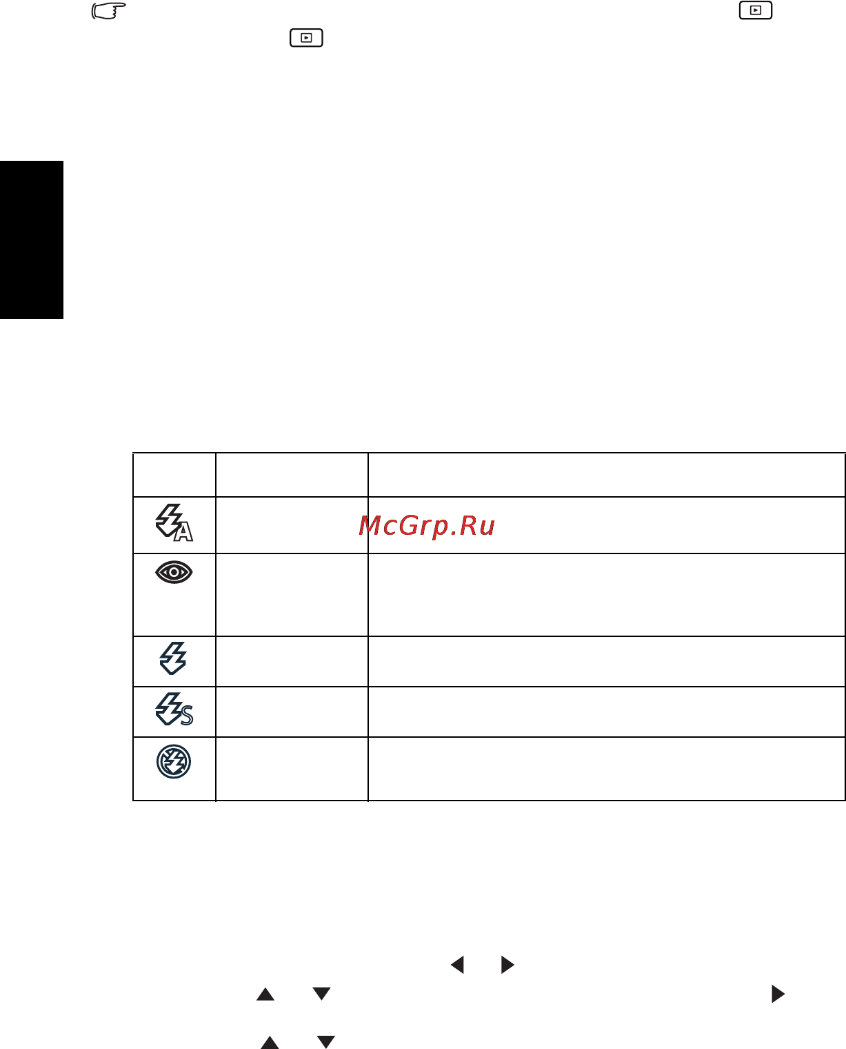 Benq DC E820 [12/30] Русский