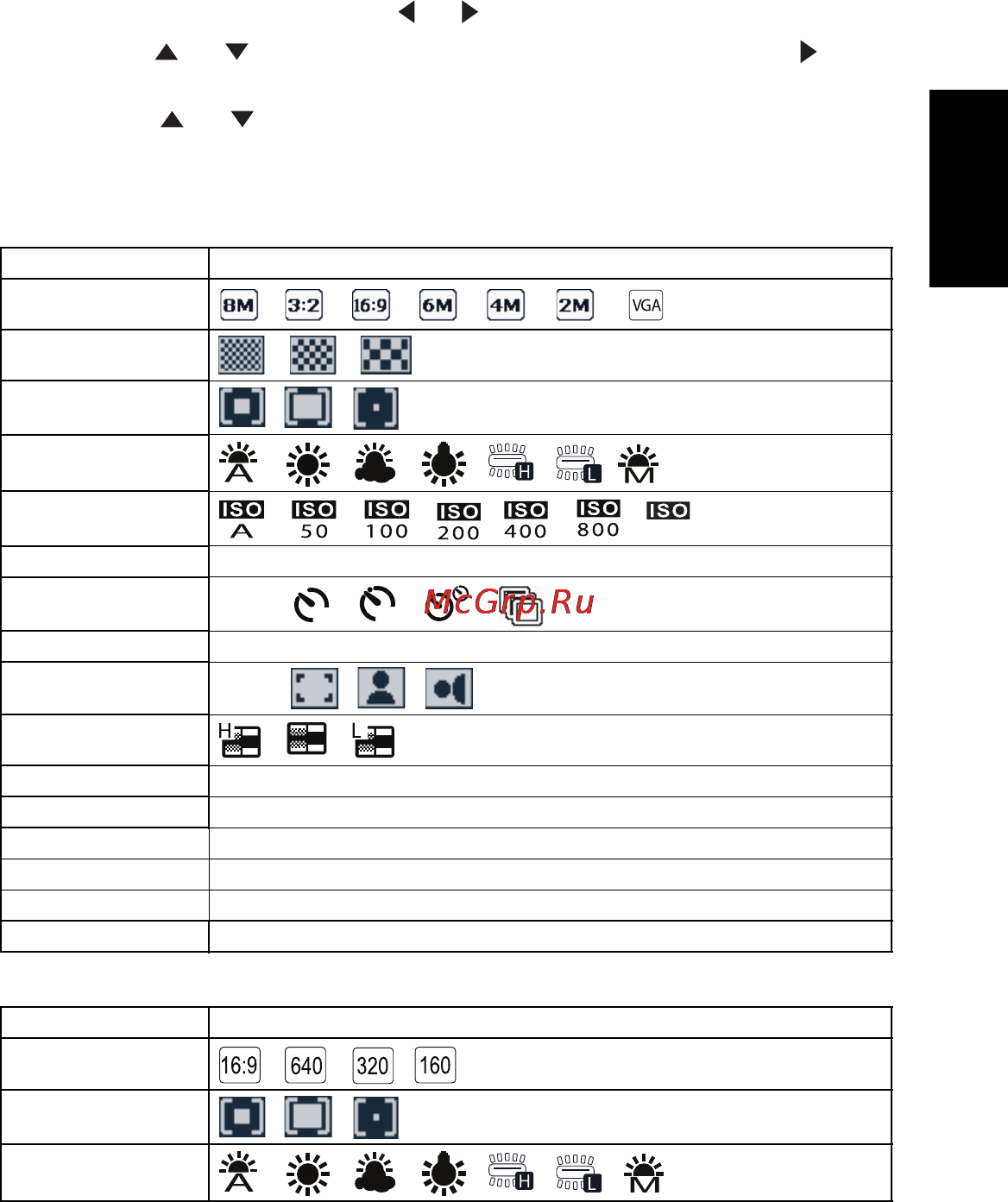 Benq DC E820 [15/30] Русский