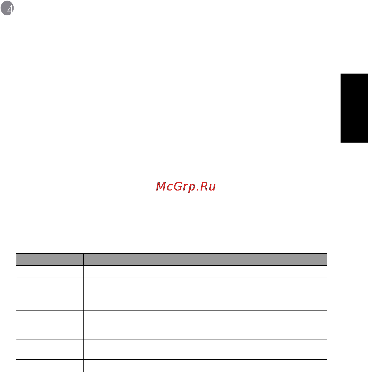 Benq DC E820 [25/30] Функции зависящие от компьютера
