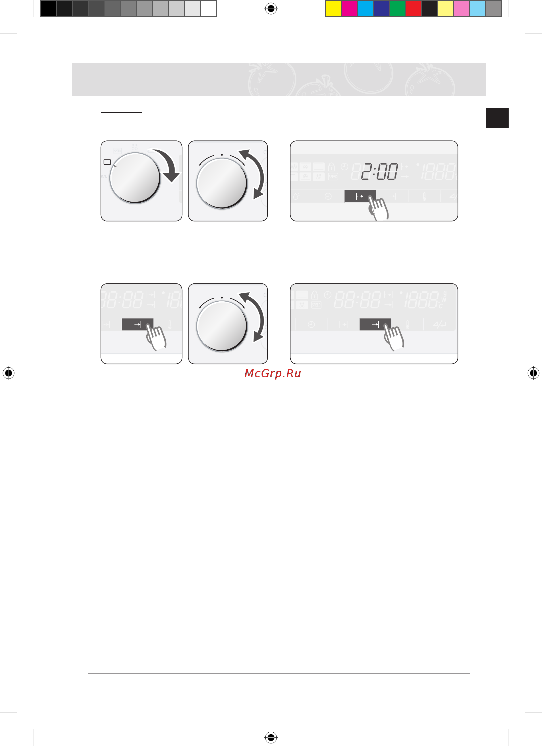 Samsung FQ159 STR [25/48] Задержка начала приготовления