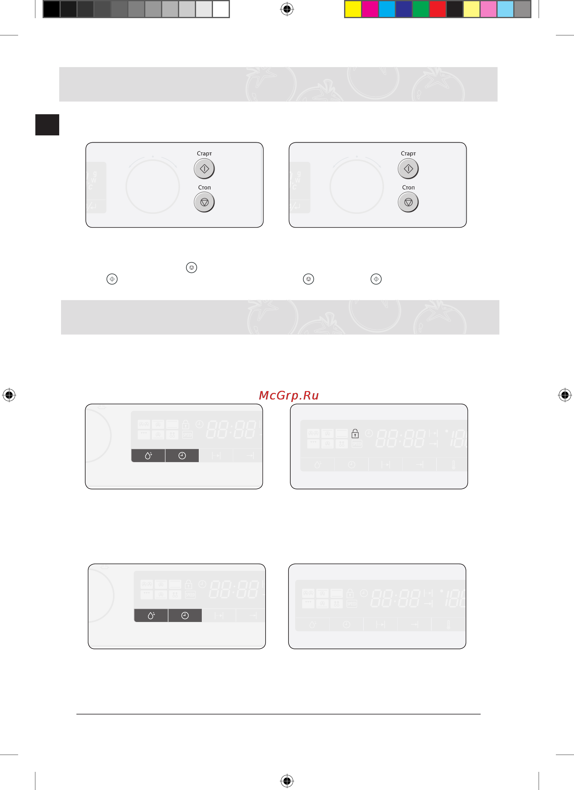 Samsung FQ159 STR [42/48] Блокировка микроволновой печи для безопасности детей