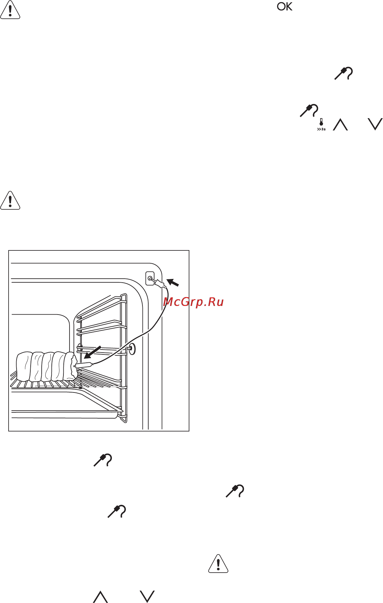 Electrolux EOC 5751 AOX [17/32] Использование дополнительных принадлежностей
