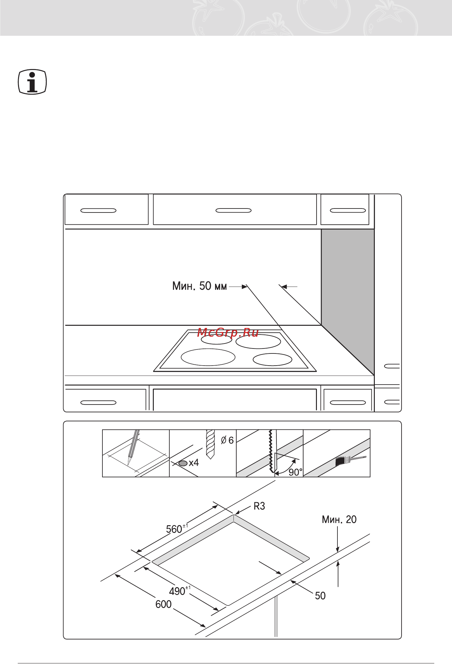 Samsung C61R2CAST [10/36] Встраивание в столешницу