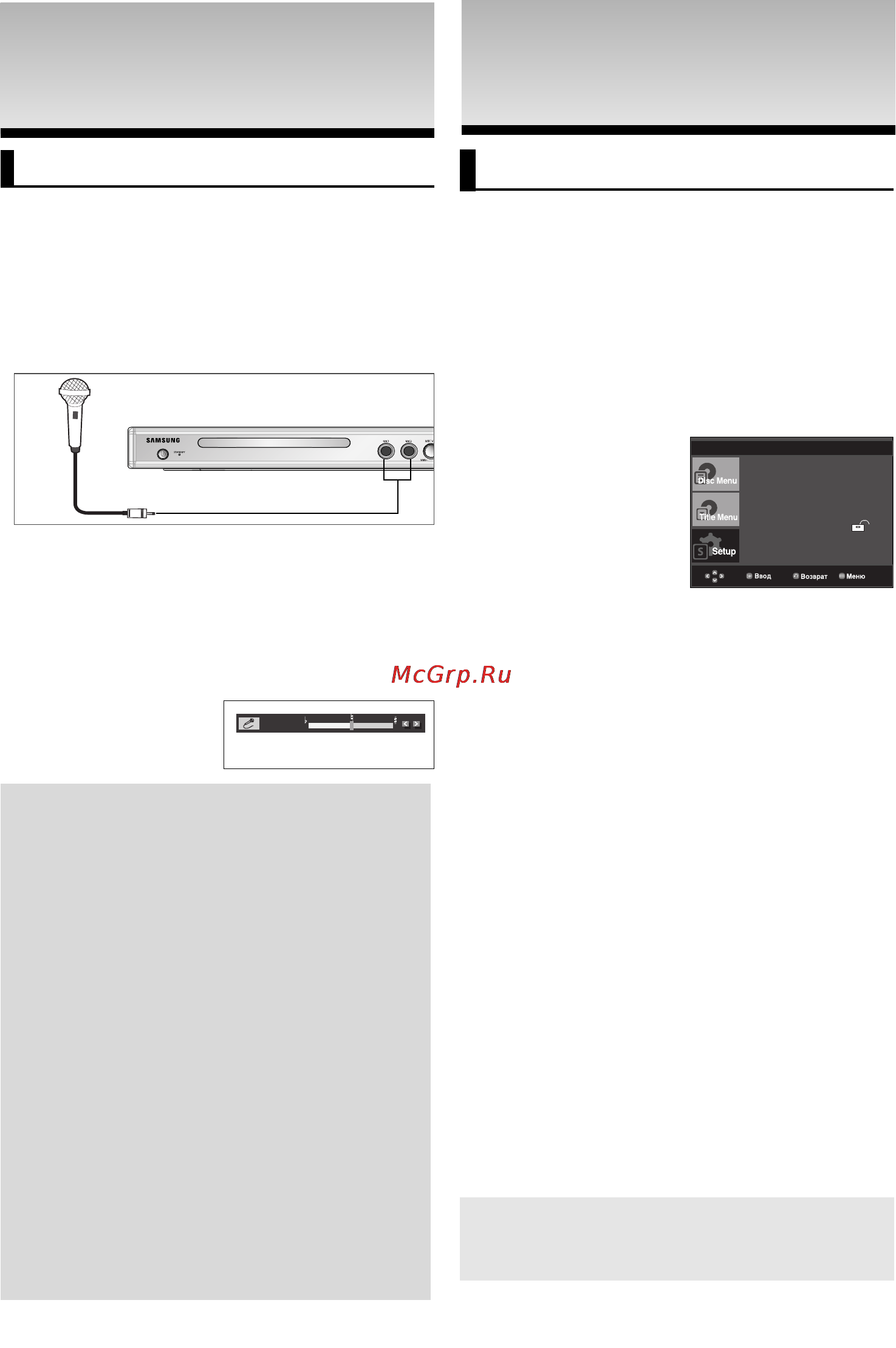 Samsung DVD-P380KT [24/68] Использование меню настройка _________