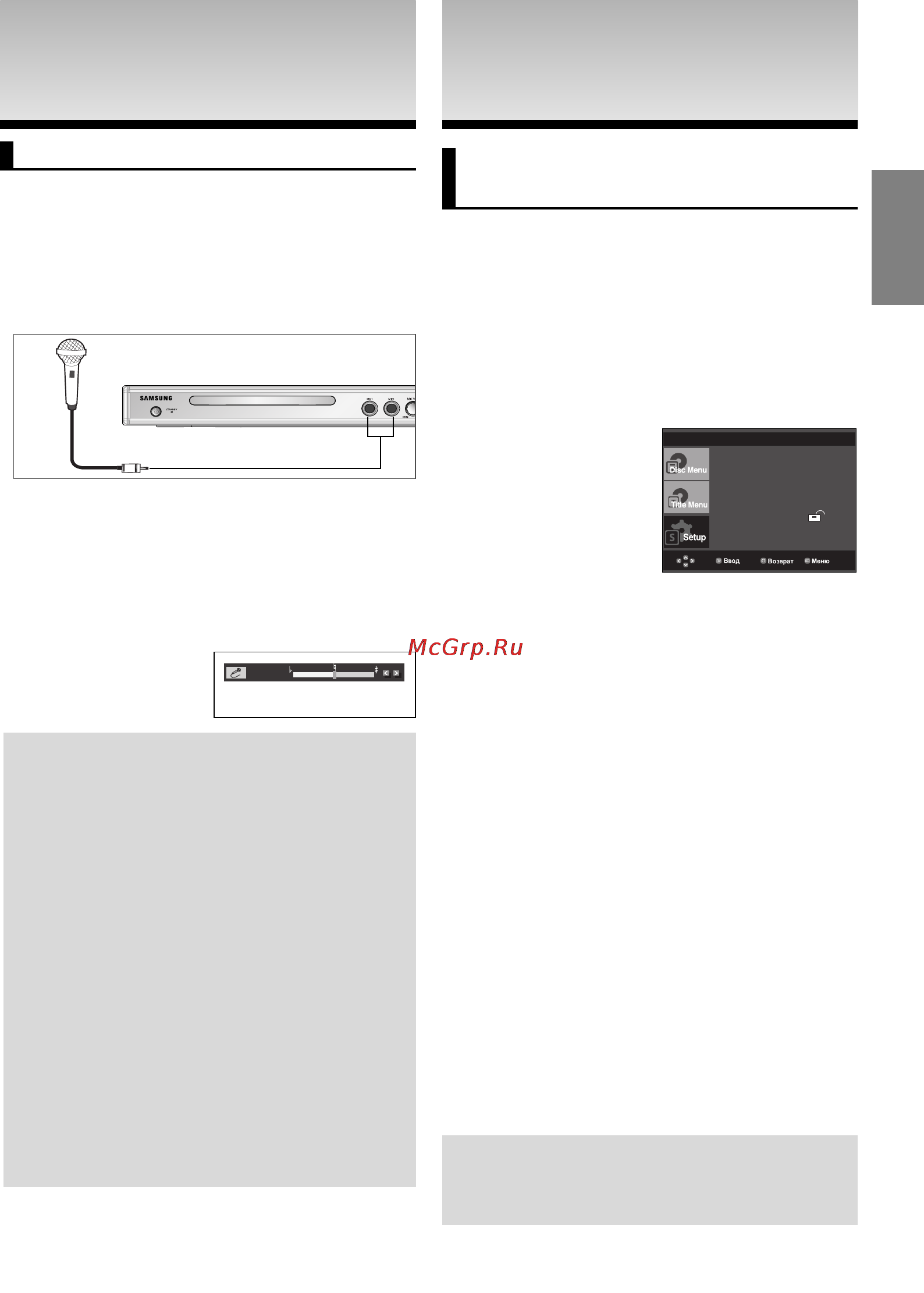 Samsung DVD-P380KT [58/68] Меню зм1ни