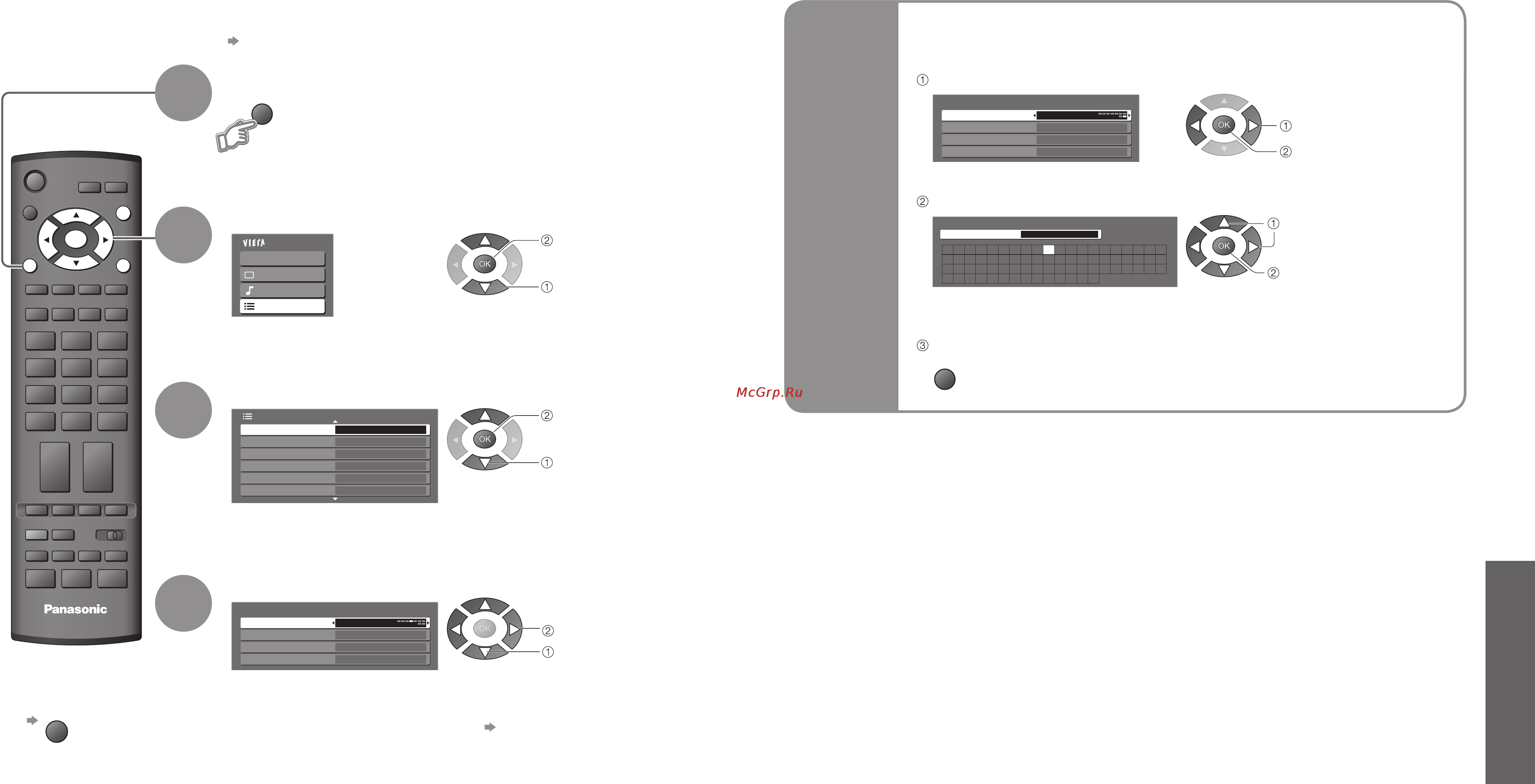 Panasonic TH-R42PV7 [15/20] Выберите символы