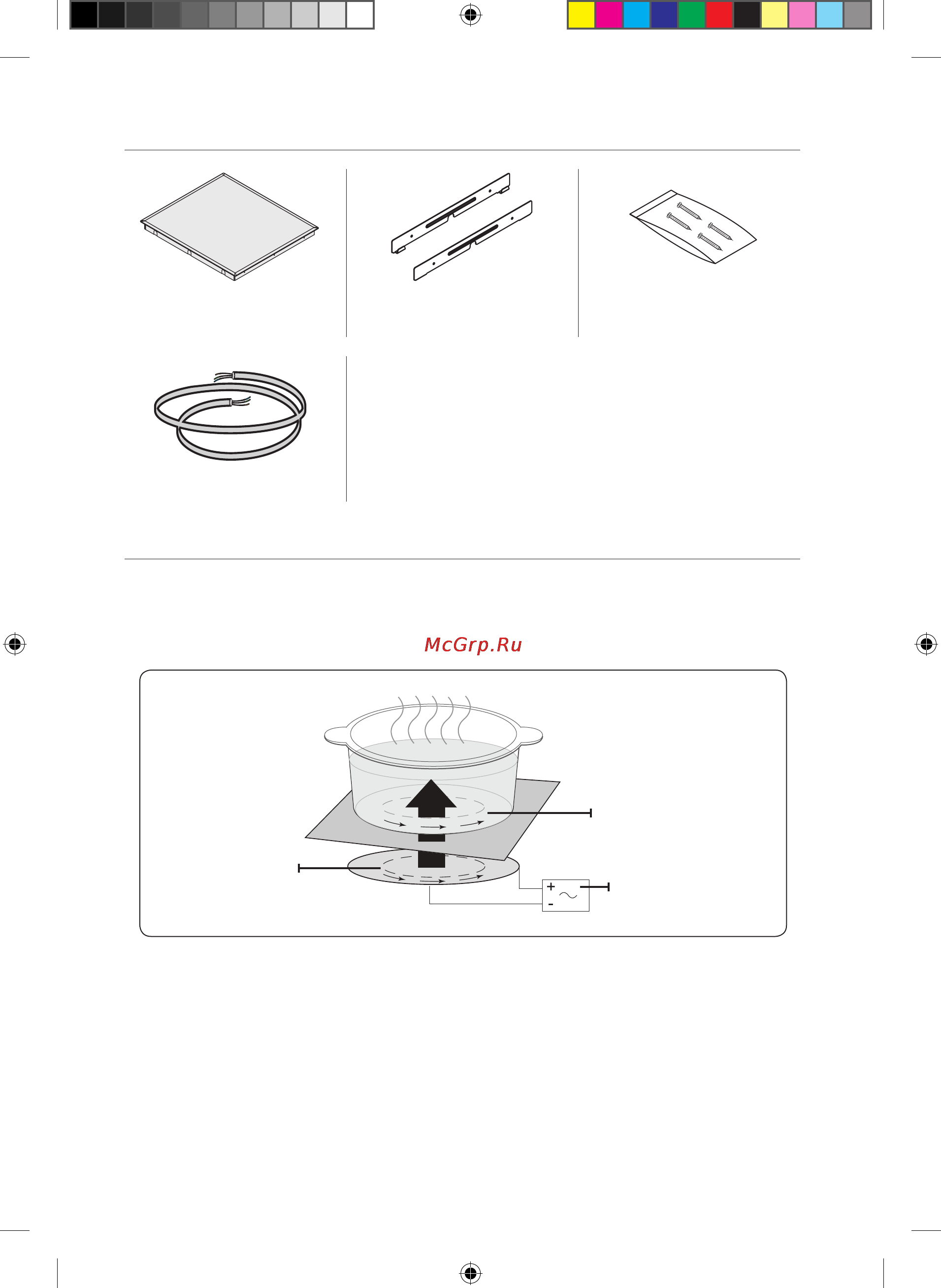 Samsung CTN364N003 [14/60] Индукци нный нагрев
