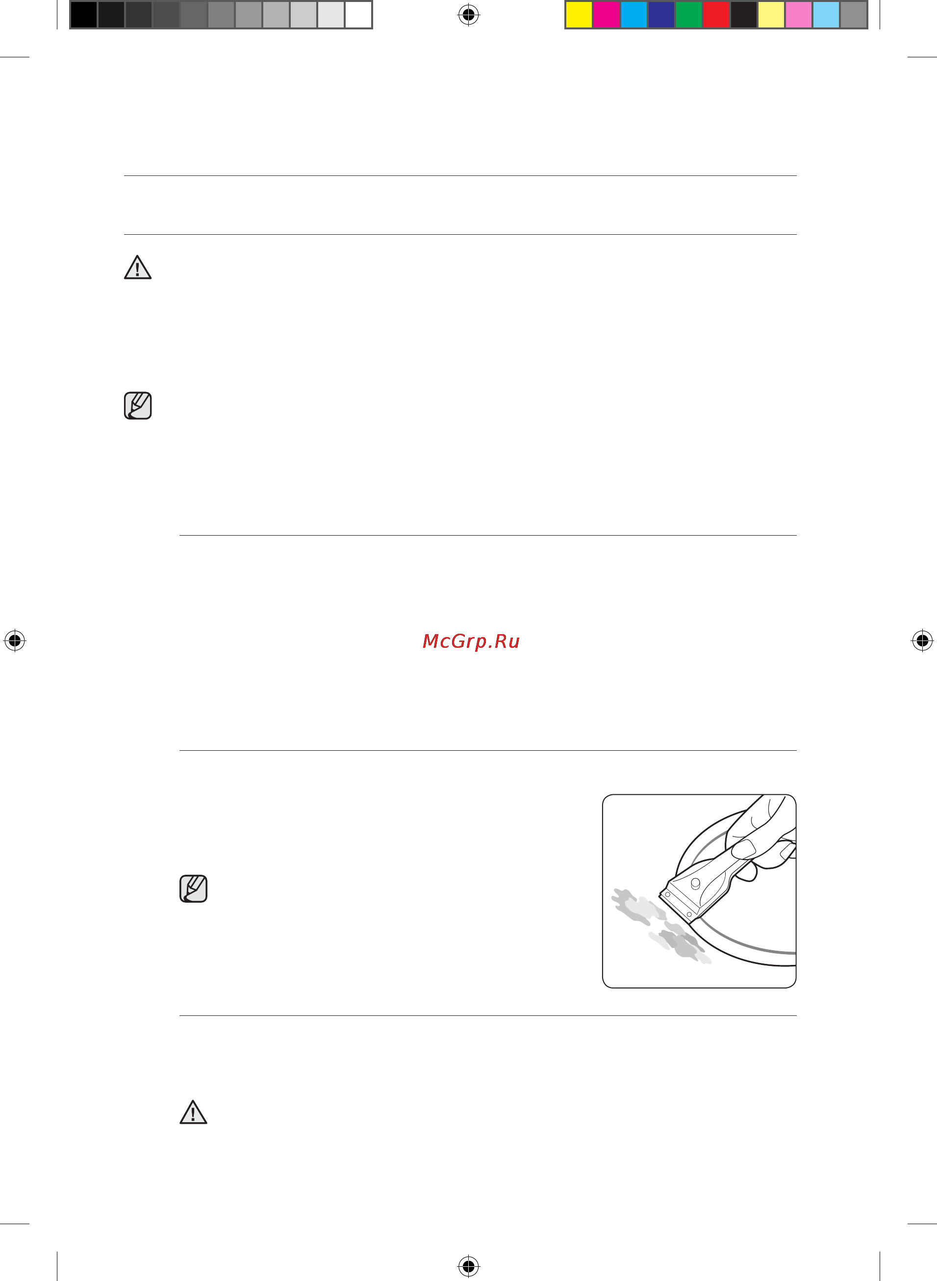 Samsung CTN364N003 [26/60] Чистка и уход
