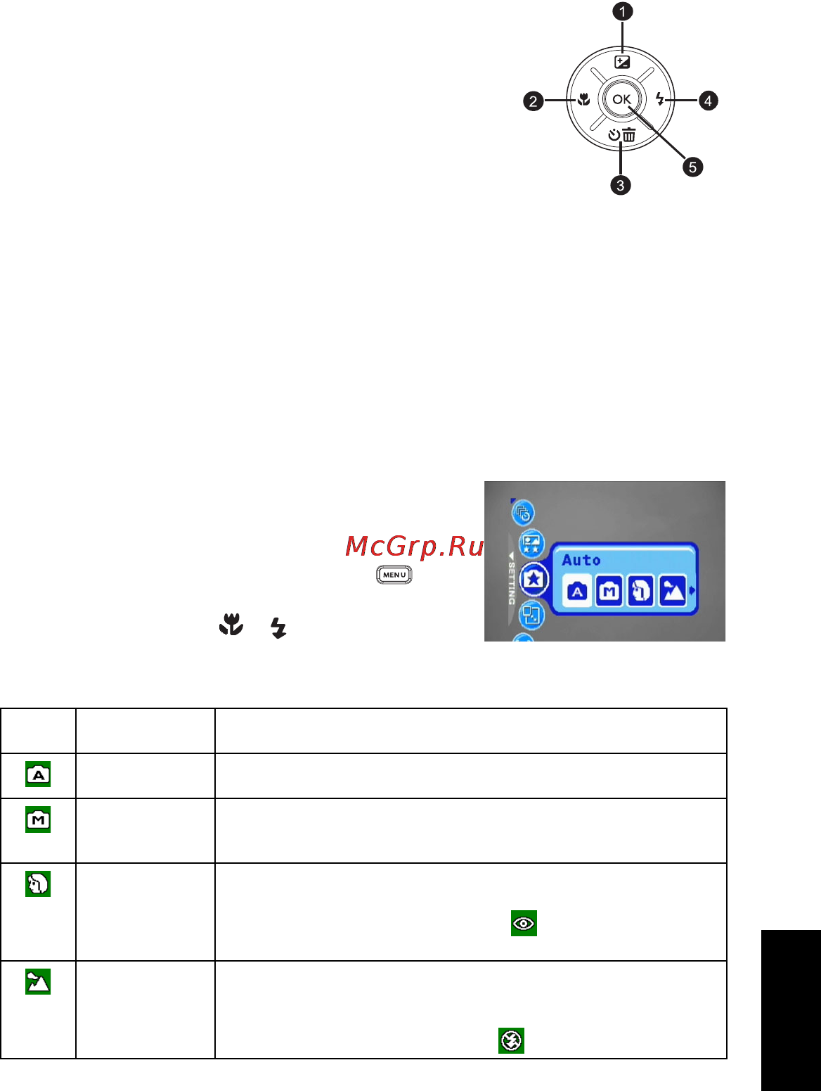 Benq DC E610 [11/32] Русский