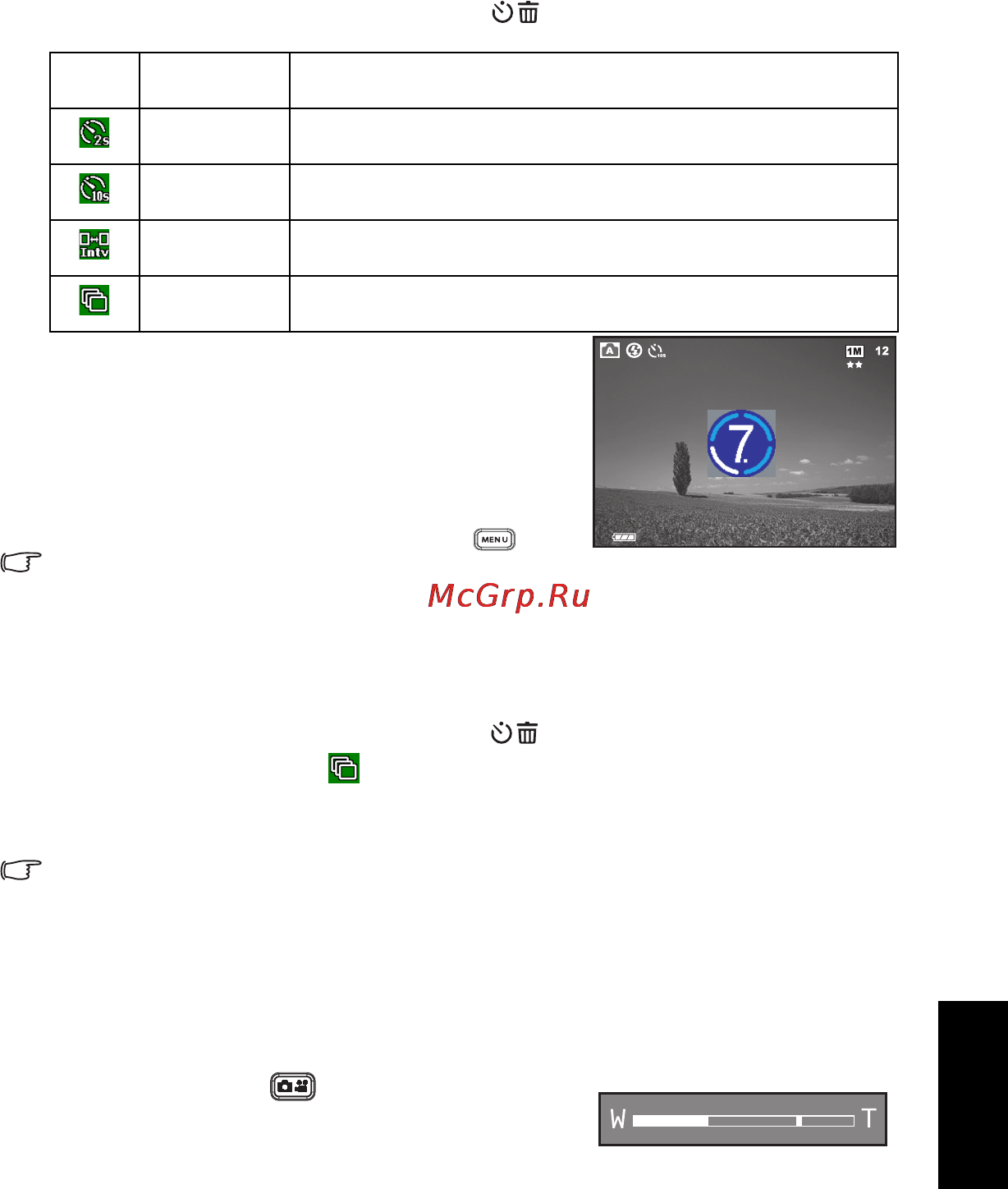 Benq DC E610 [13/32] Русский