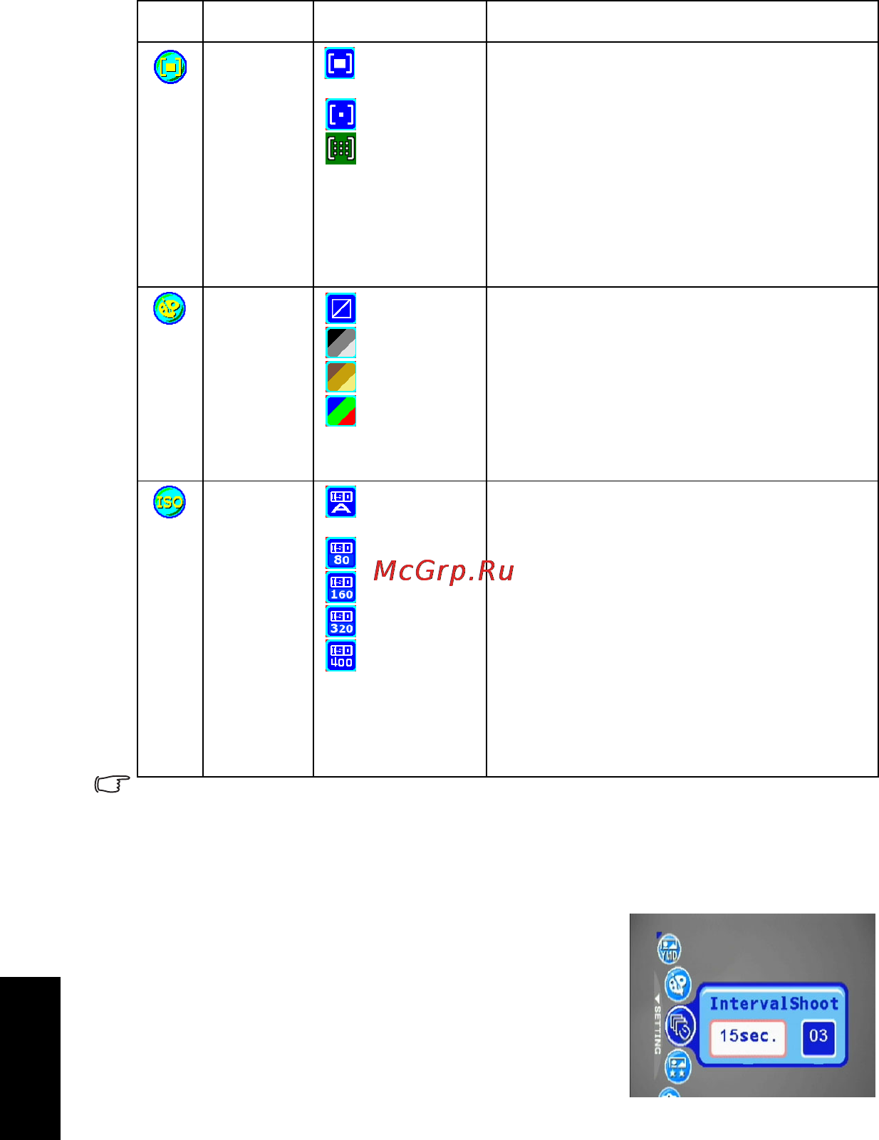 Benq DC E610 [16/32] Русский