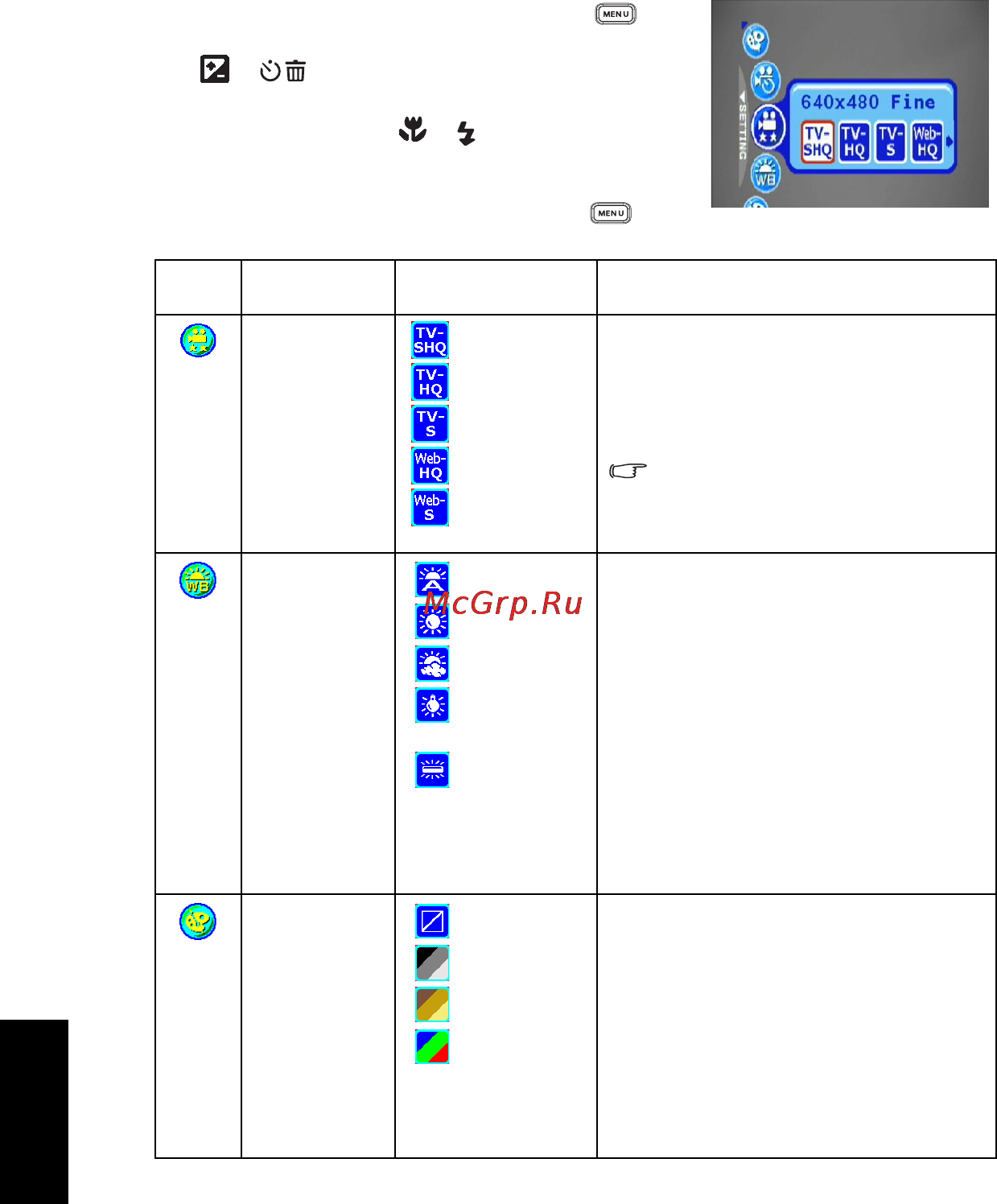 Benq DC E610 [18/32] Русский